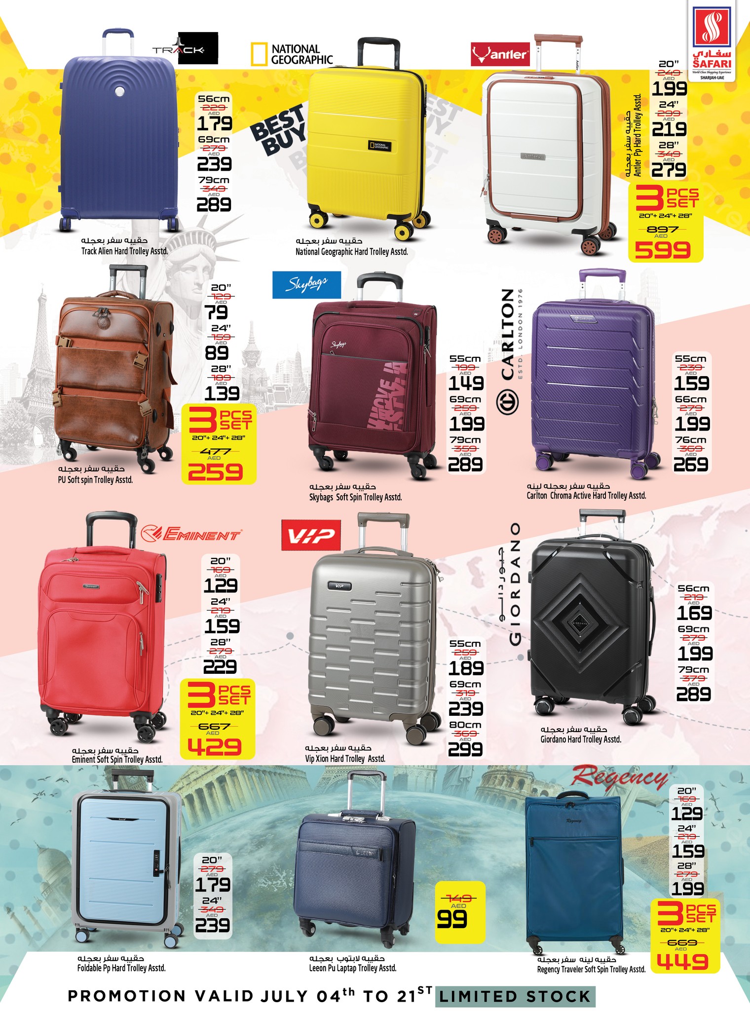 Page 5 at Bon Voyage offers at Safari Mall Muweiliya Sharjah