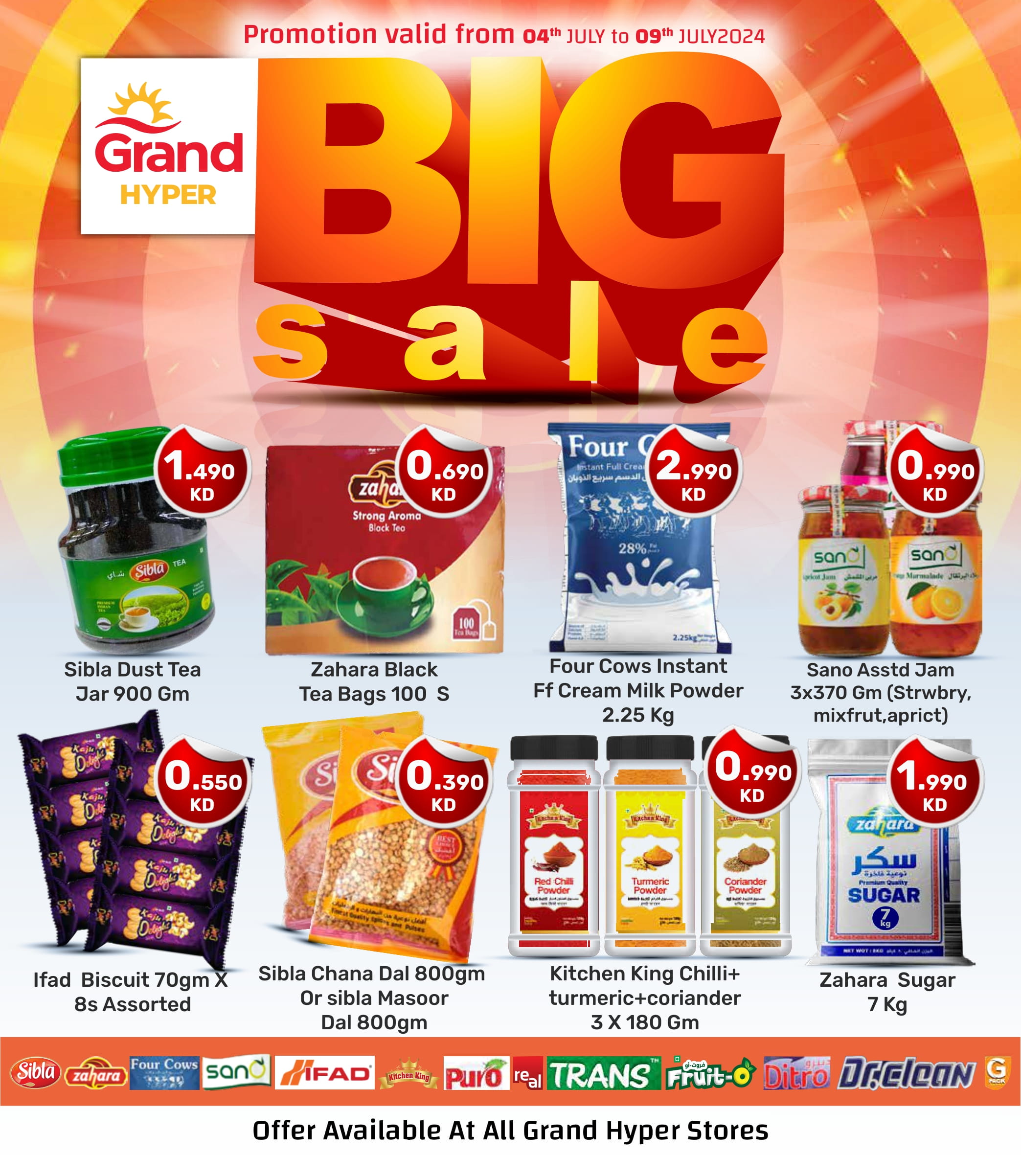 Page 1 at Big Sale at Grand hyper Kuwait