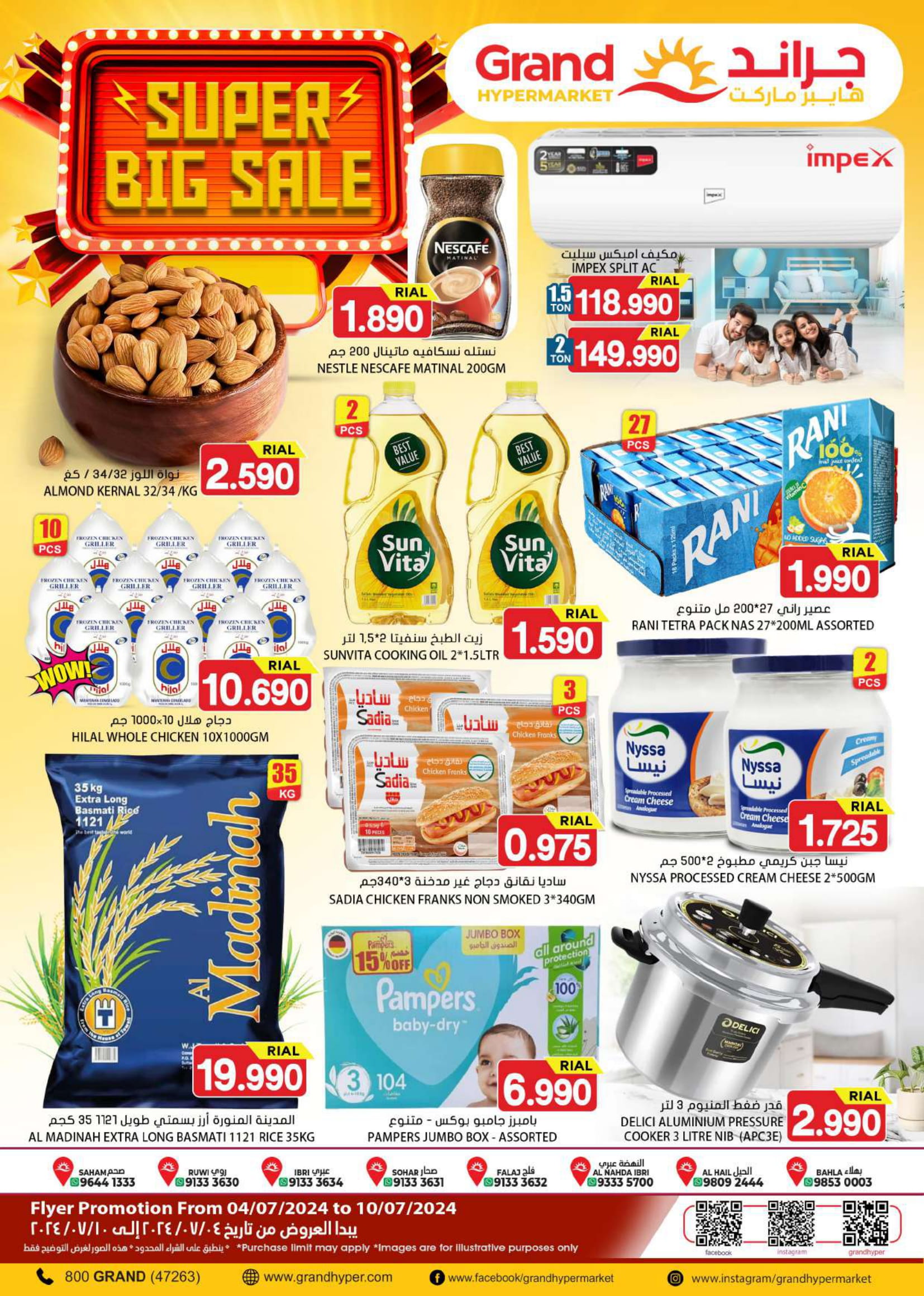 Page 1 at Super Big Sale at Grand Hypermarket Oman