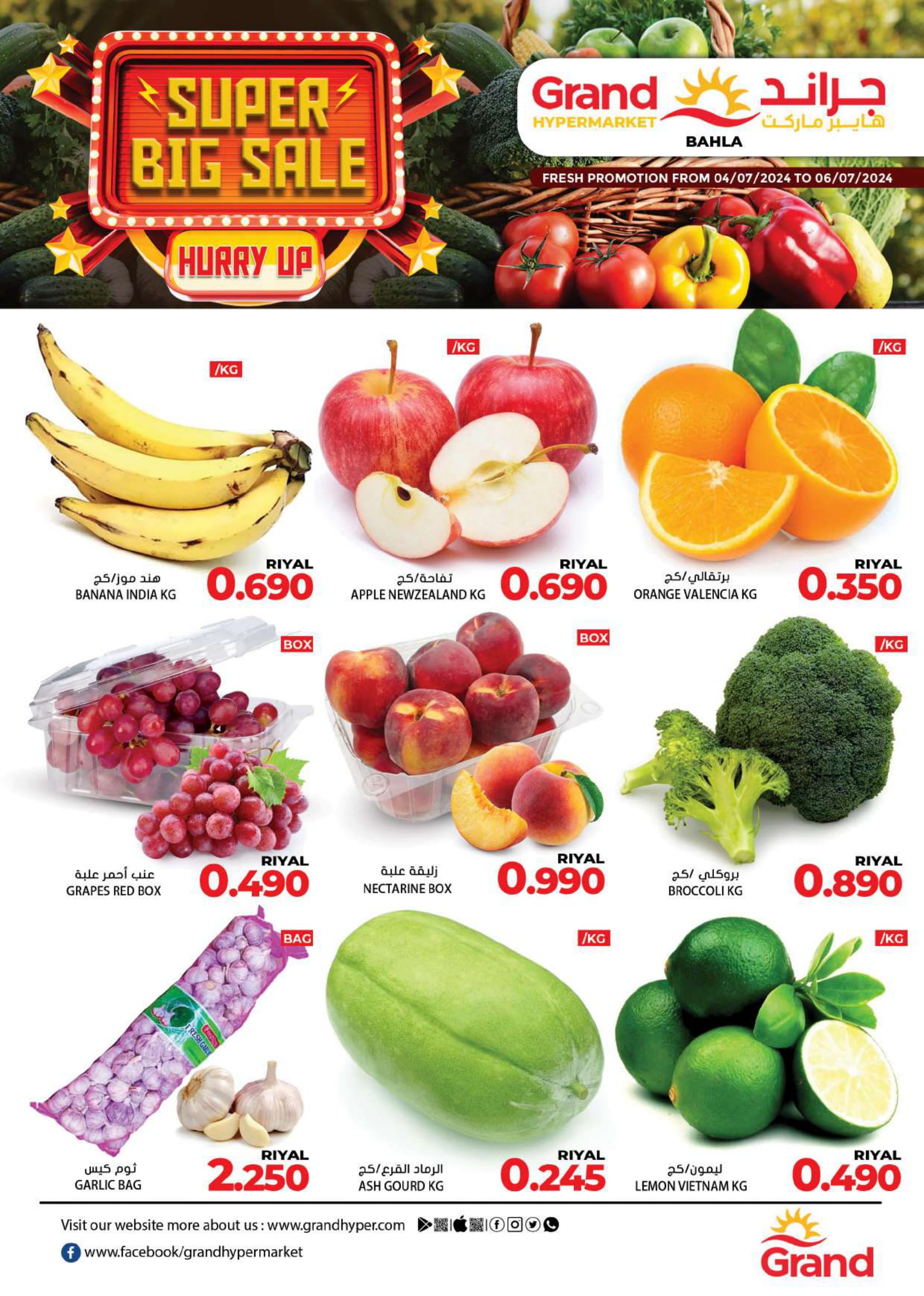 Page 2 at Super Big Sale at Grand Hypermarket Oman