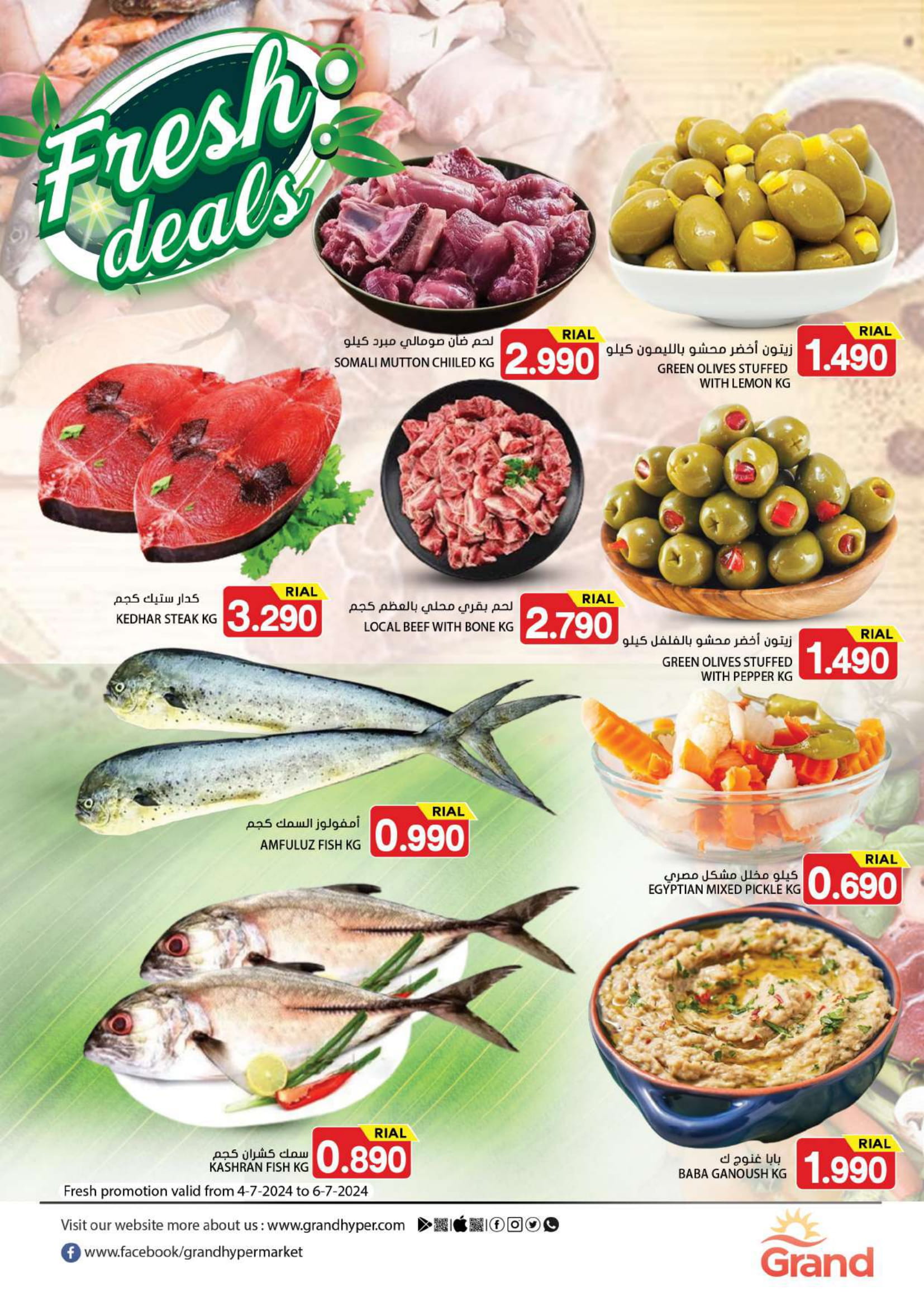 Page 3 at Super Big Sale at Grand Hypermarket Oman