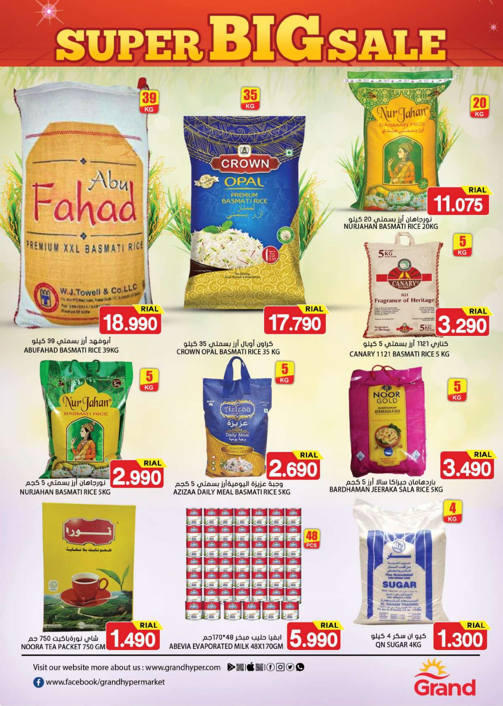 Page 5 at Super Big Sale at Grand Hypermarket Oman