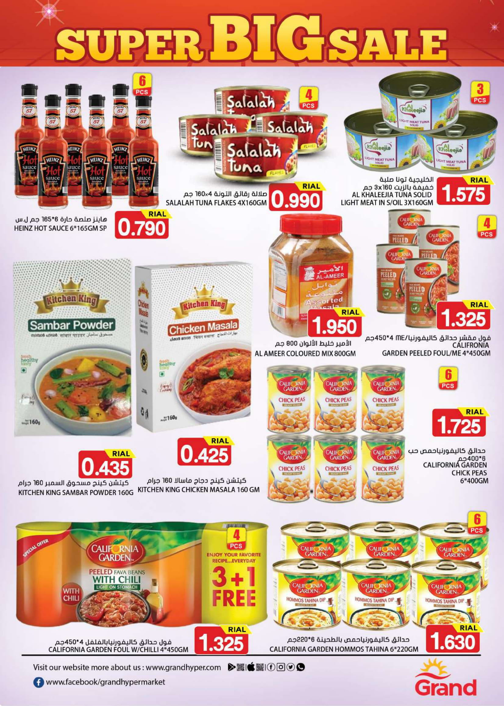 Page 7 at Super Big Sale at Grand Hypermarket Oman