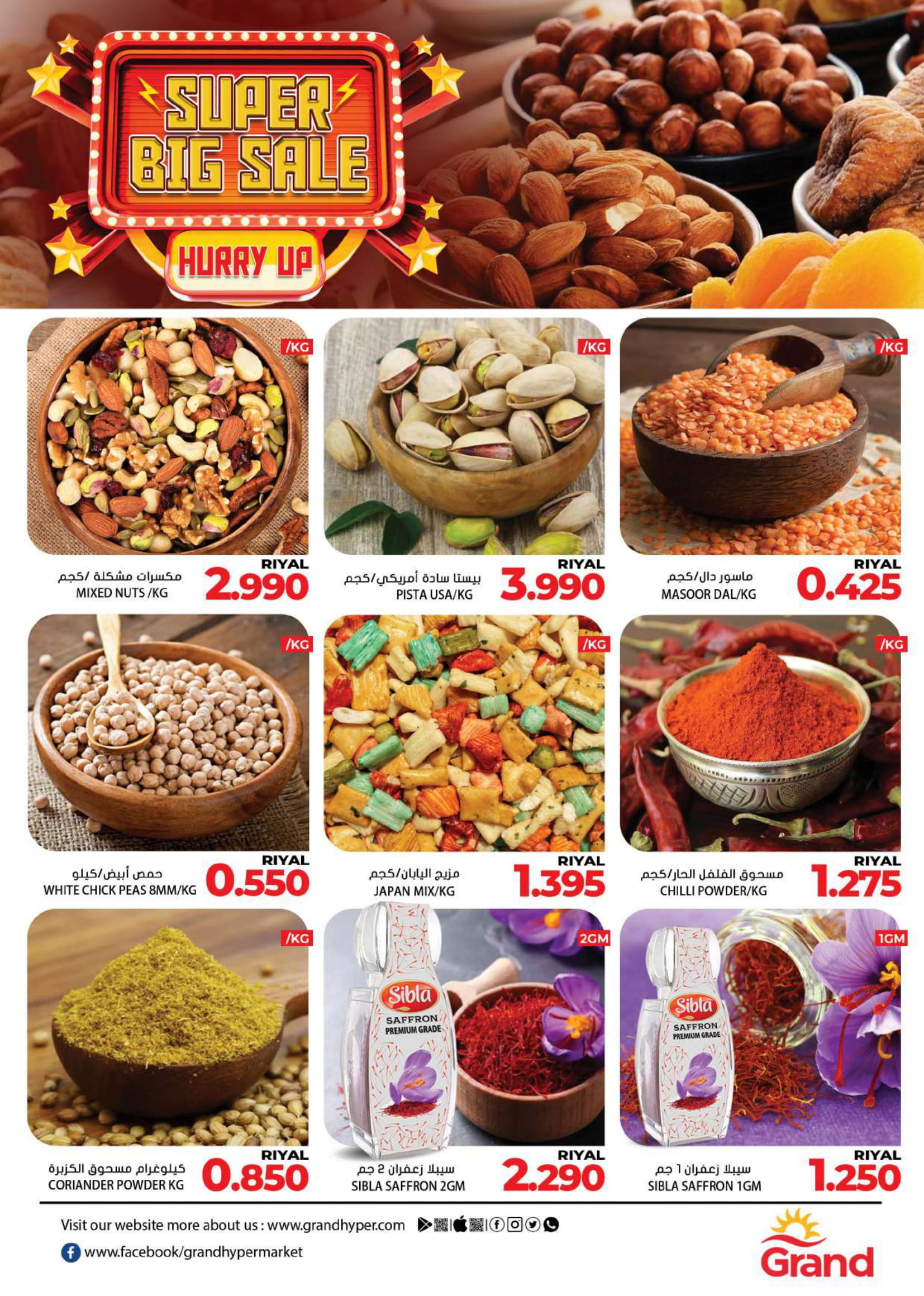 Page 8 at Super Big Sale at Grand Hypermarket Oman