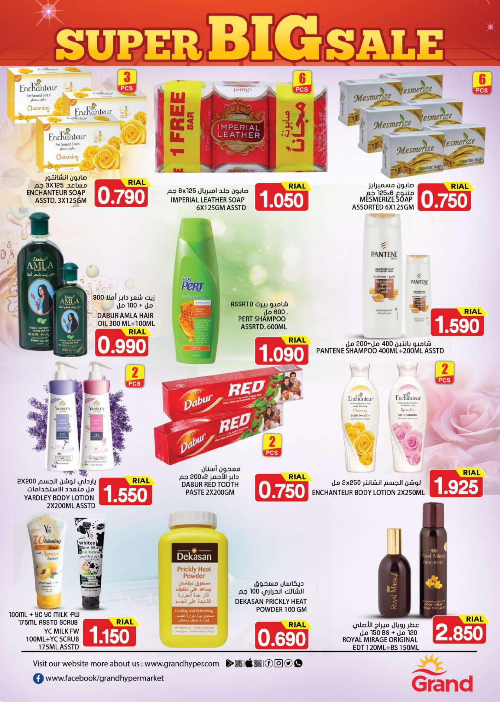 Page 11 at Super Big Sale at Grand Hypermarket Oman