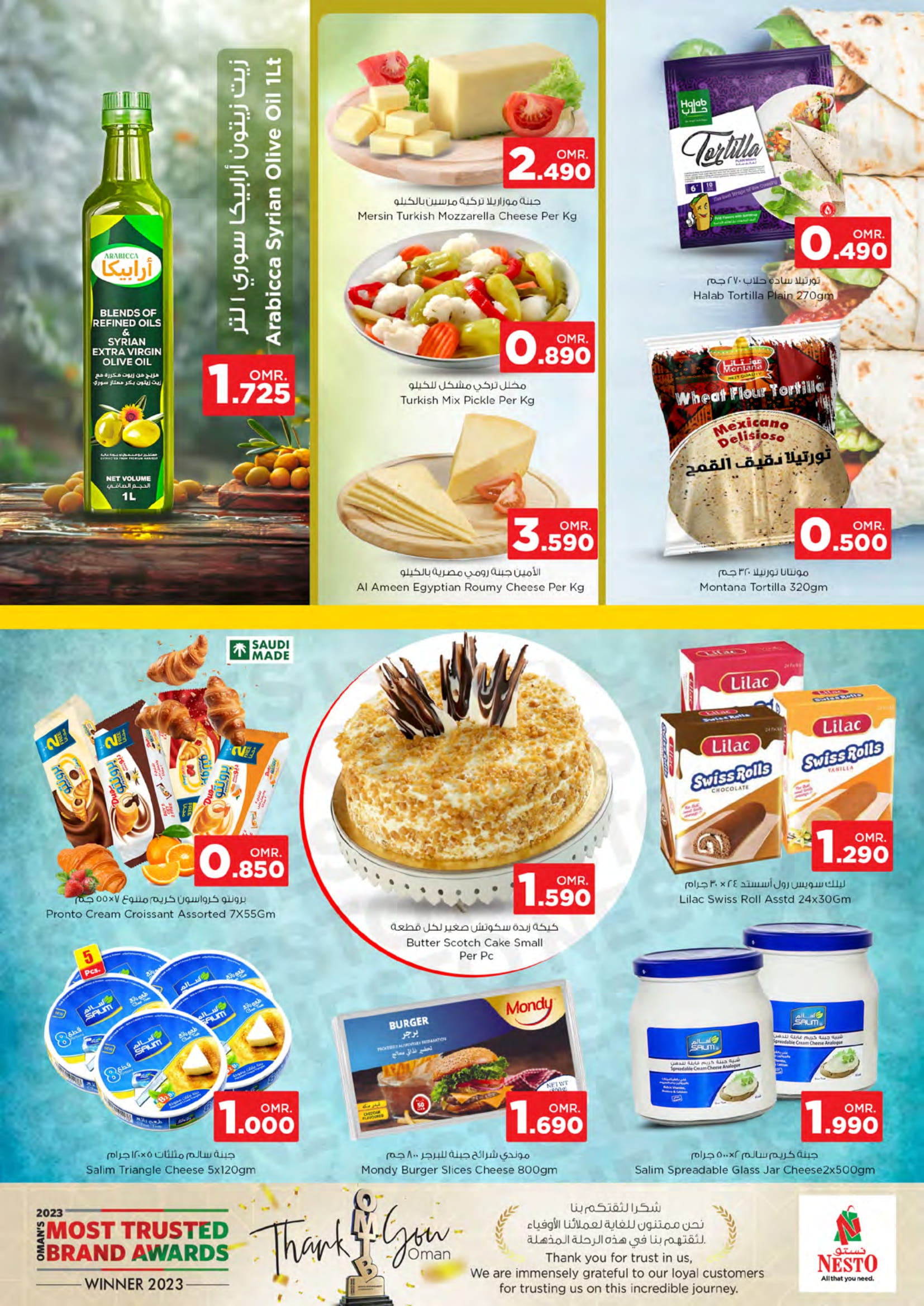 Page 2 at Value Unrivaled Deals at Nesto Hypermarket Oman