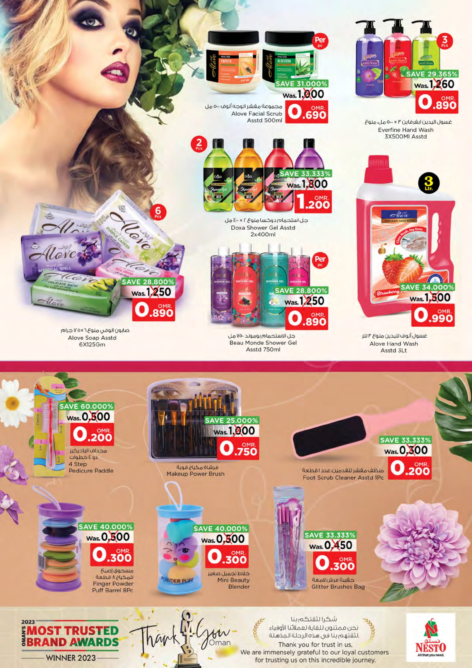 Page 11 at Value Unrivaled Deals at Nesto Hypermarket Oman