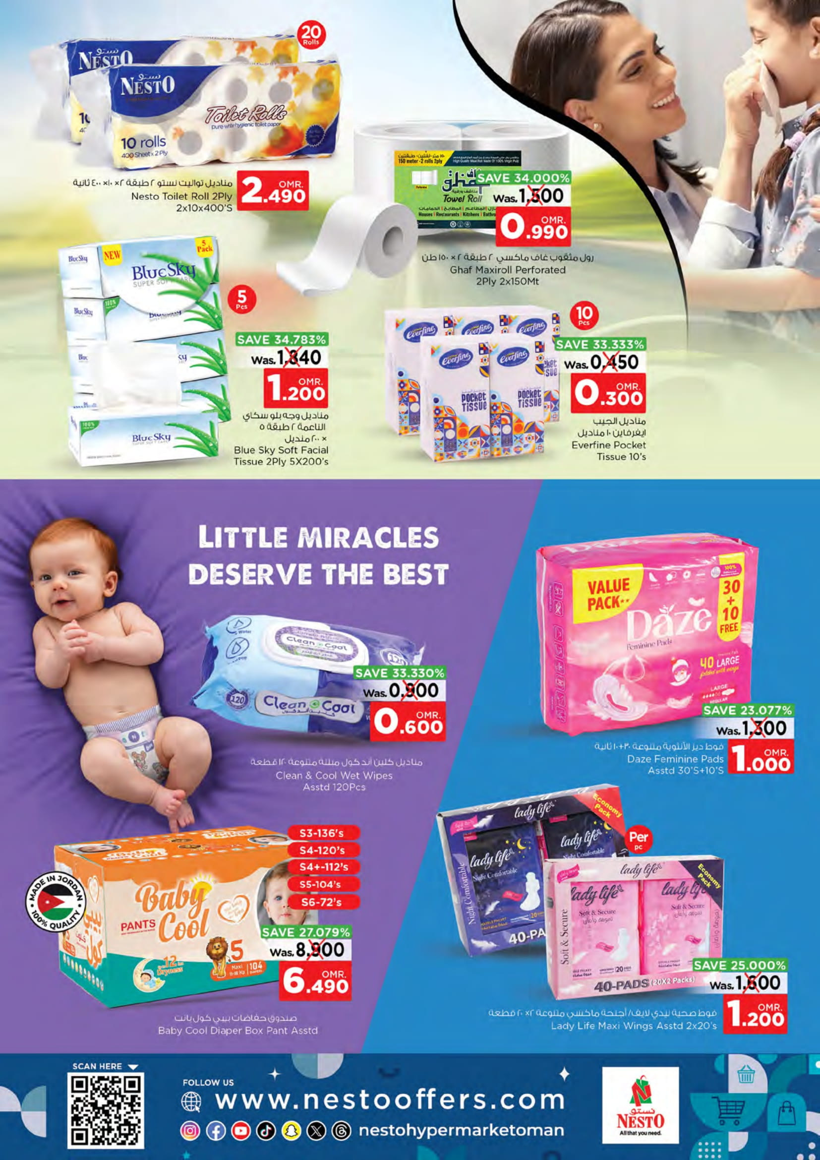 Page 13 at Value Unrivaled Deals at Nesto Hypermarket Oman