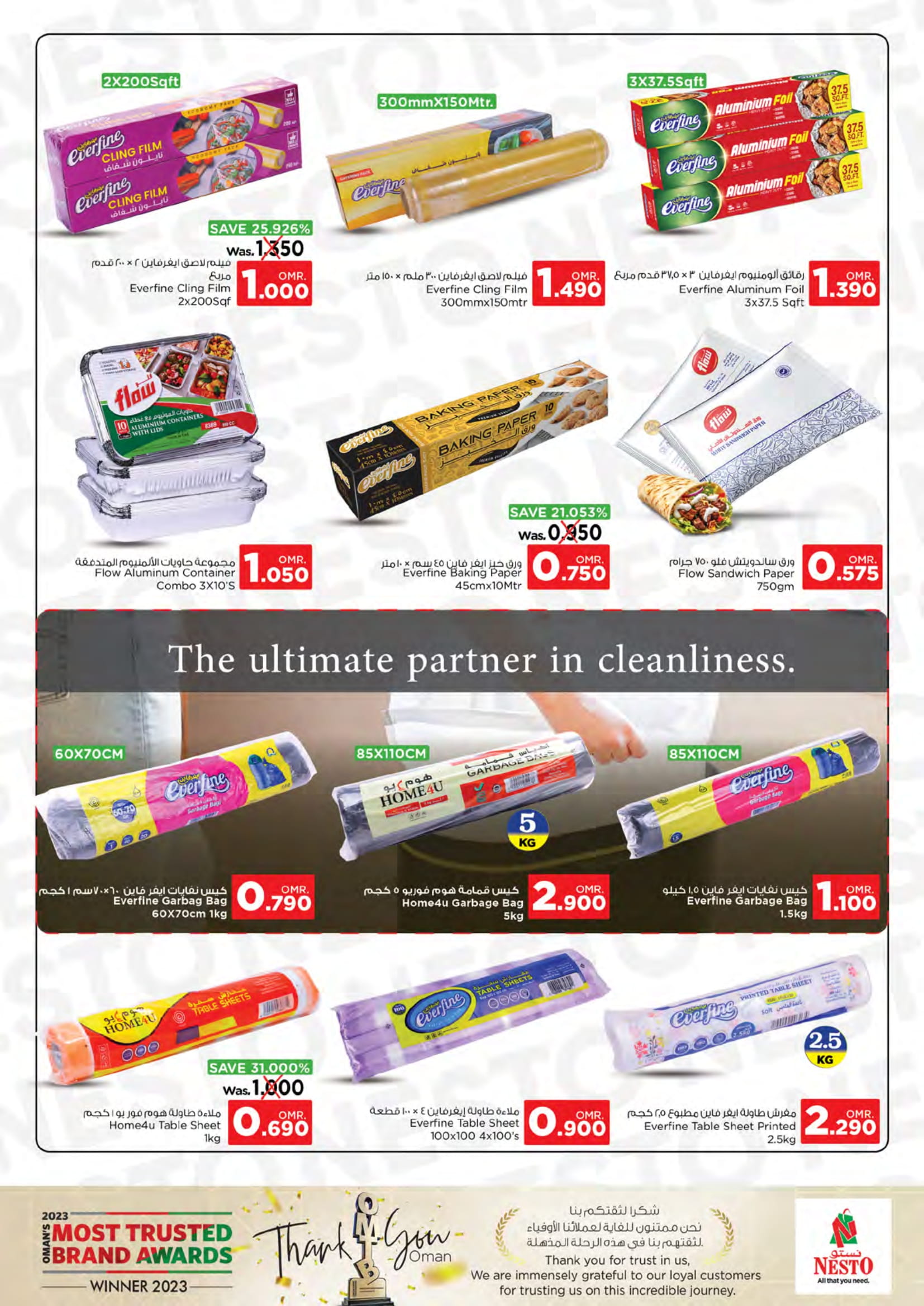 Page 16 at Value Unrivaled Deals at Nesto Hypermarket Oman