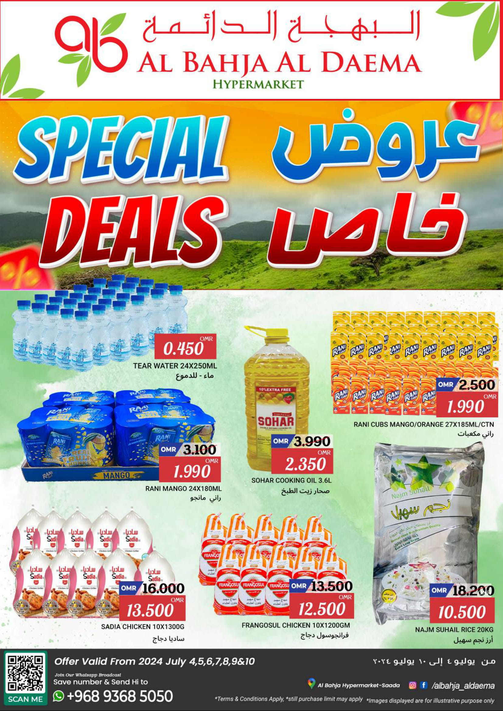 Page 1 at Special Deals at Al Bahja Al Daema hypermarket Oman