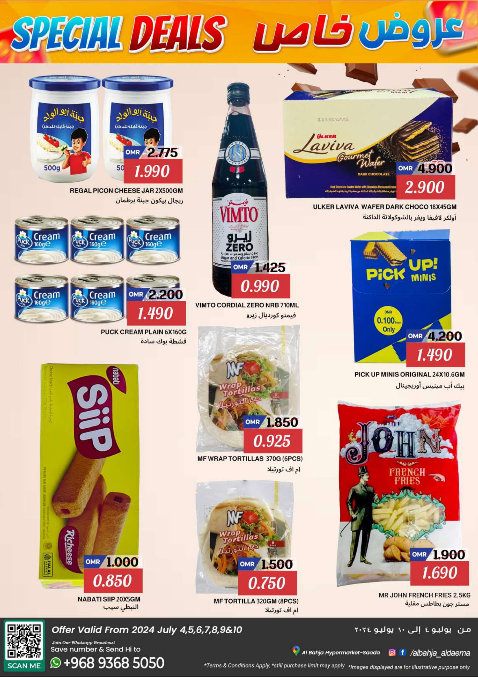 Page 2 at Special Deals at Al Bahja Al Daema hypermarket Oman