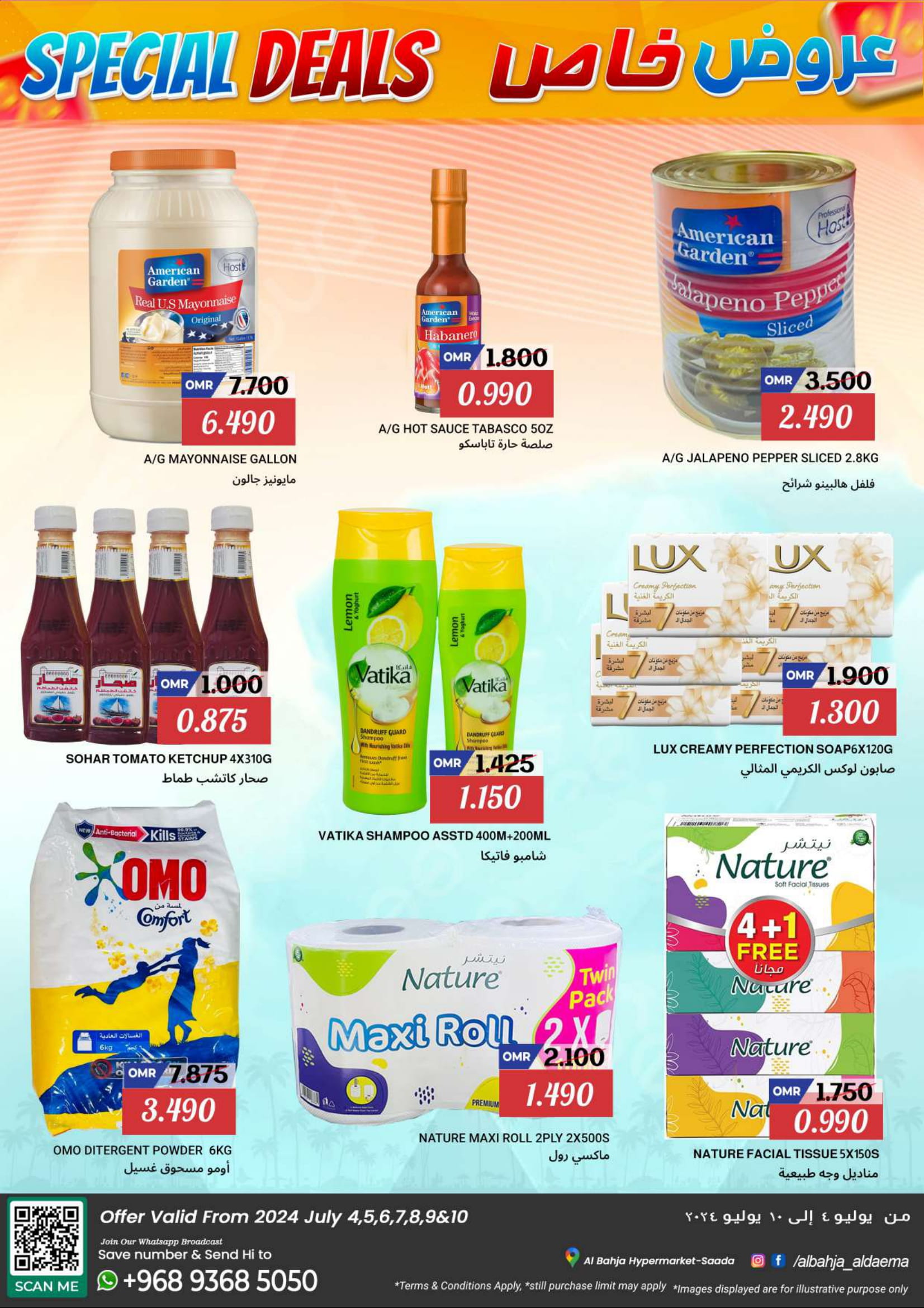 Page 3 at Special Deals at Al Bahja Al Daema hypermarket Oman