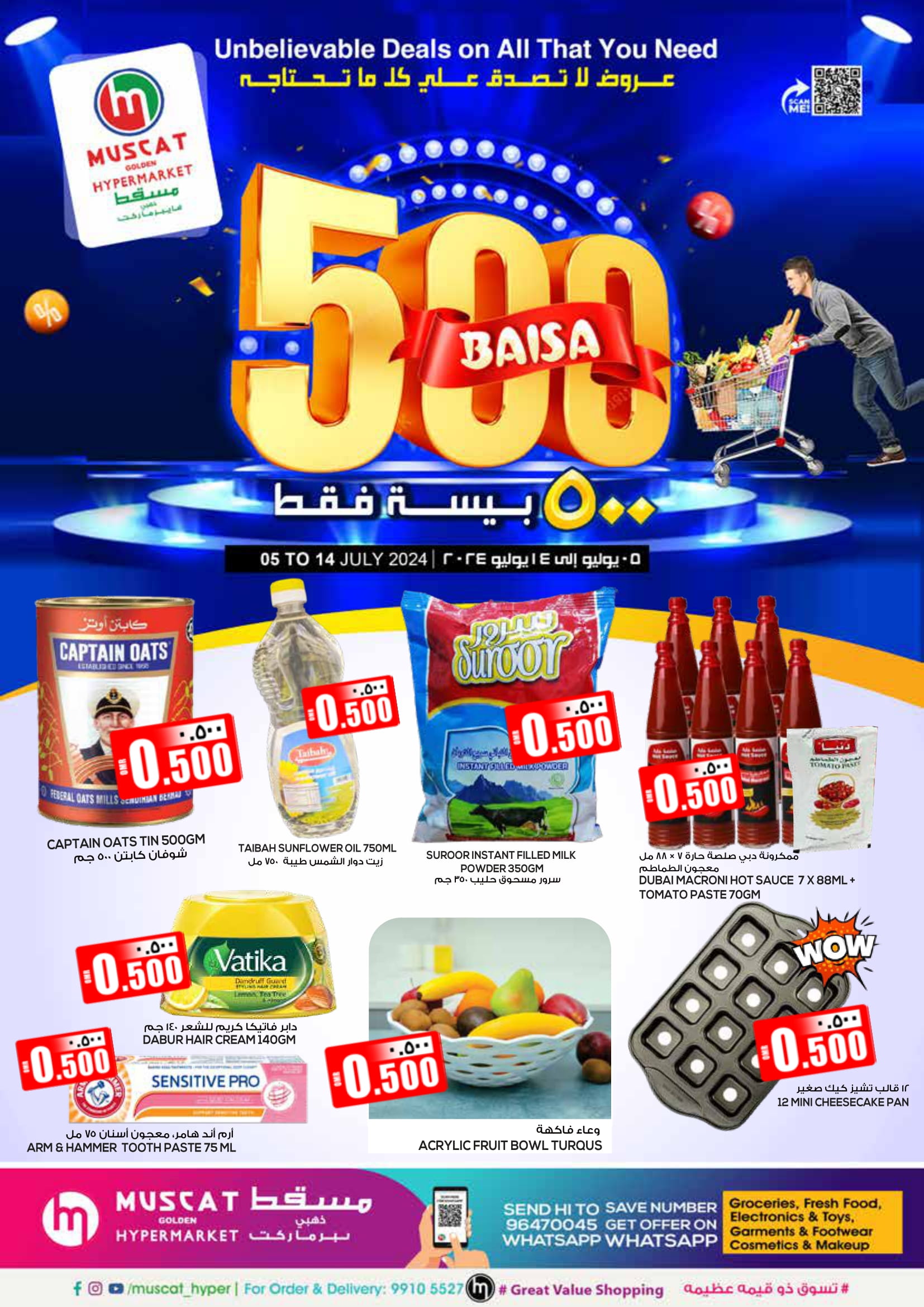 Page 1 at Unbelievable Deals at Muscat Hypermarket Oman