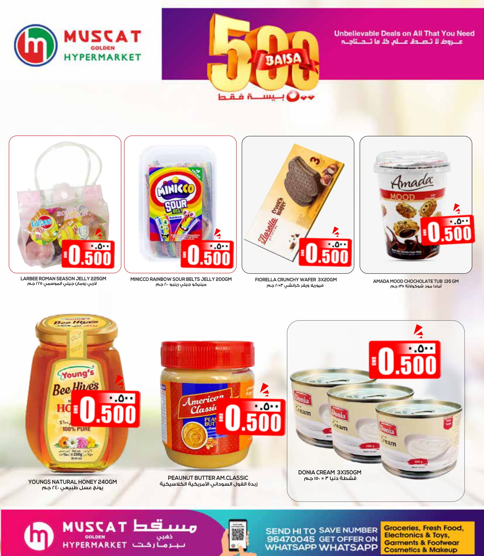 Page 4 at Unbelievable Deals at Muscat Hypermarket Oman