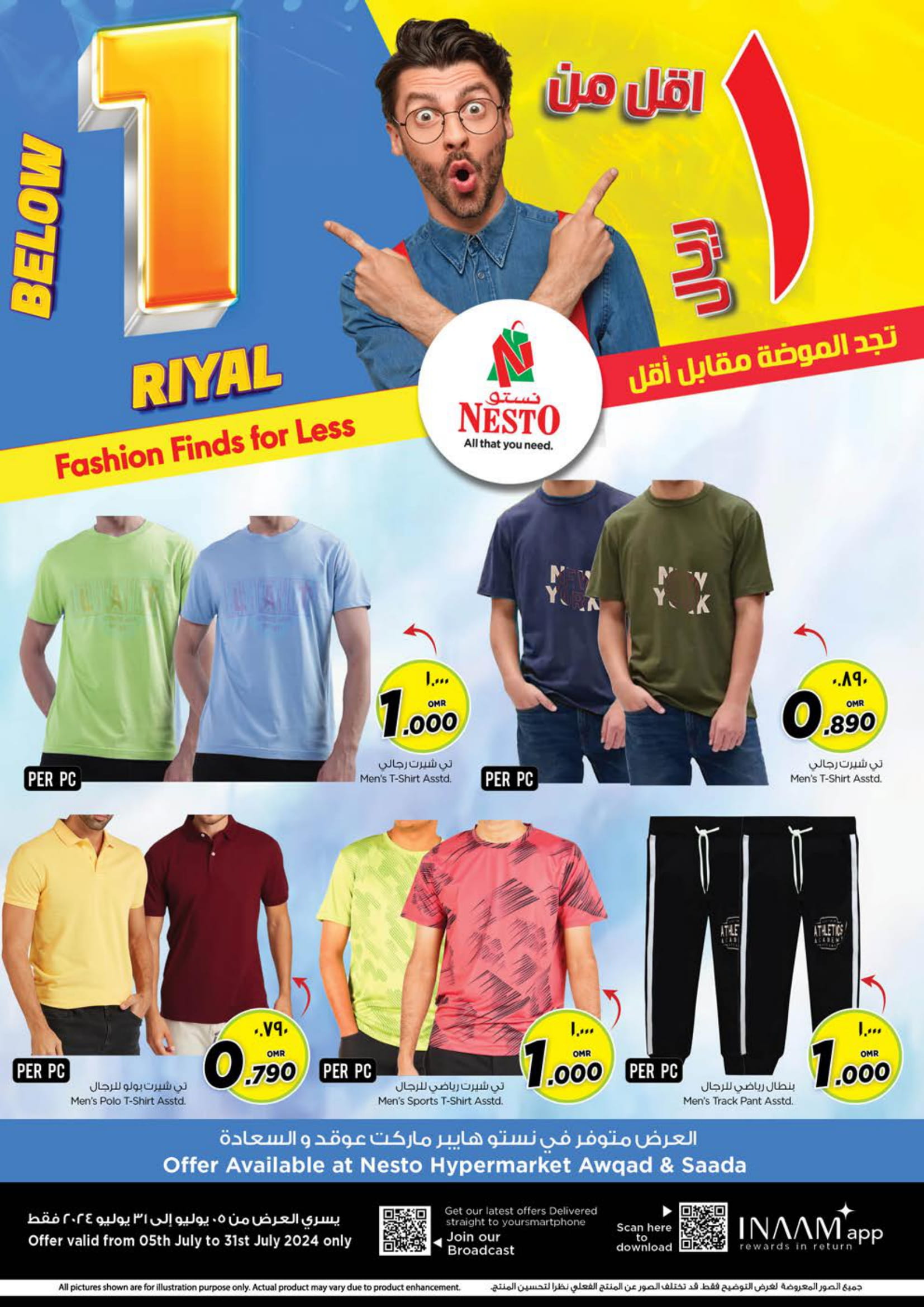 Page 1 at Below 1 Riyal Deals at Nesto Hypermarket Salalah