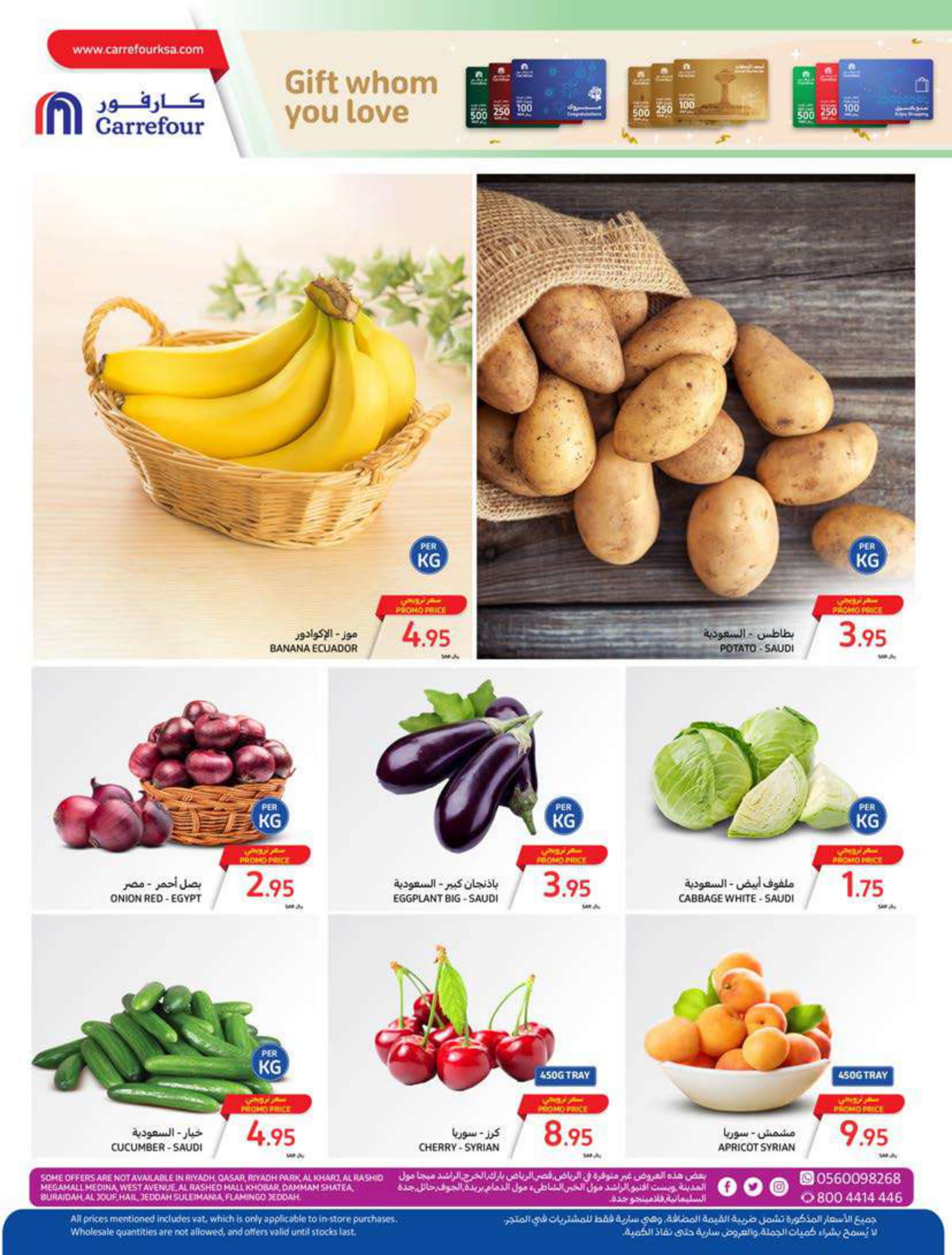 Page 3 at Summer Surprises Deals at Carrefour saudi