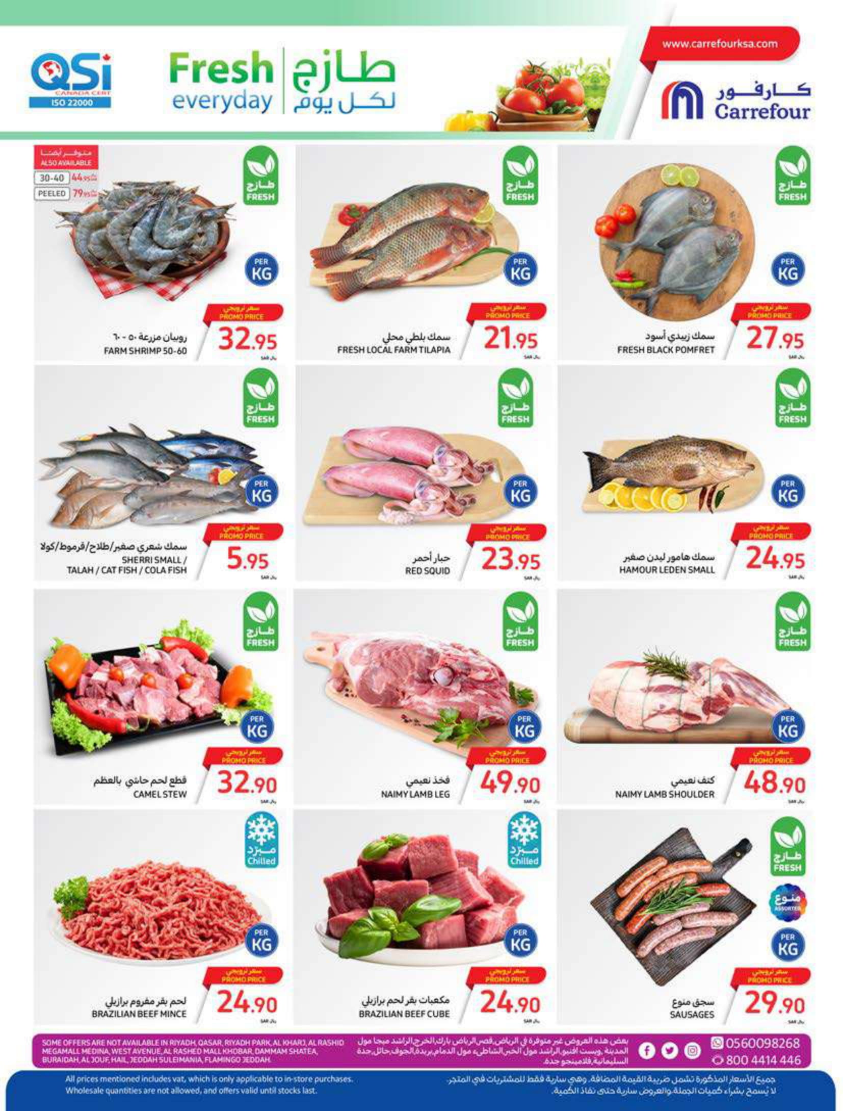 Page 4 at Summer Surprises Deals at Carrefour saudi