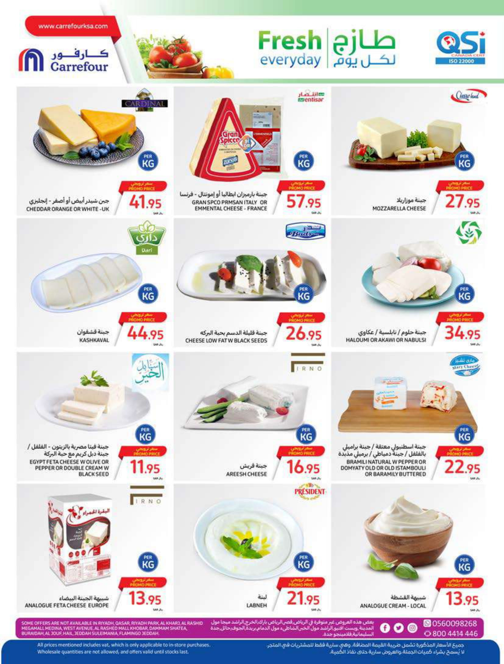 Page 5 at Summer Surprises Deals at Carrefour saudi