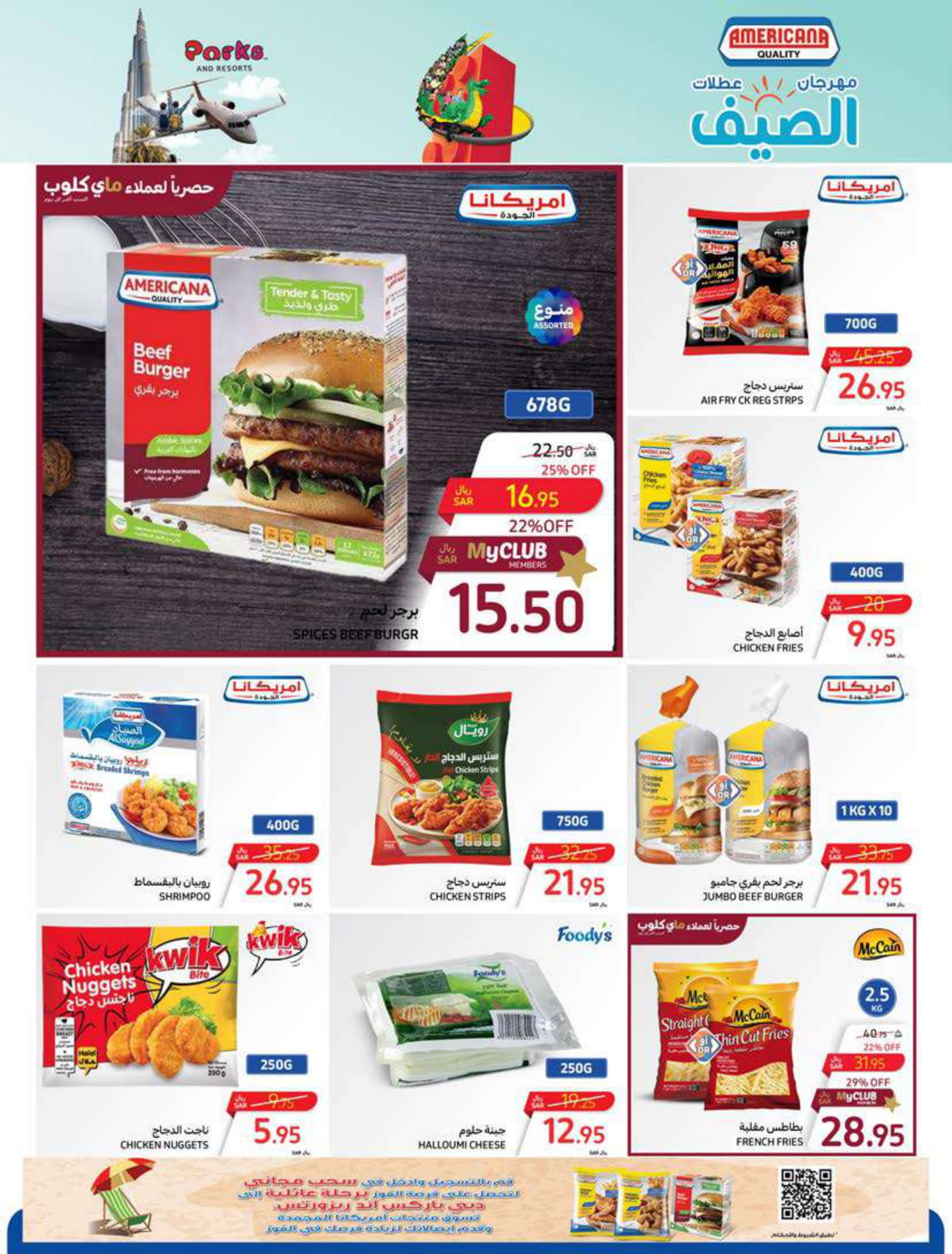 Page 13 at Summer Surprises Deals at Carrefour saudi