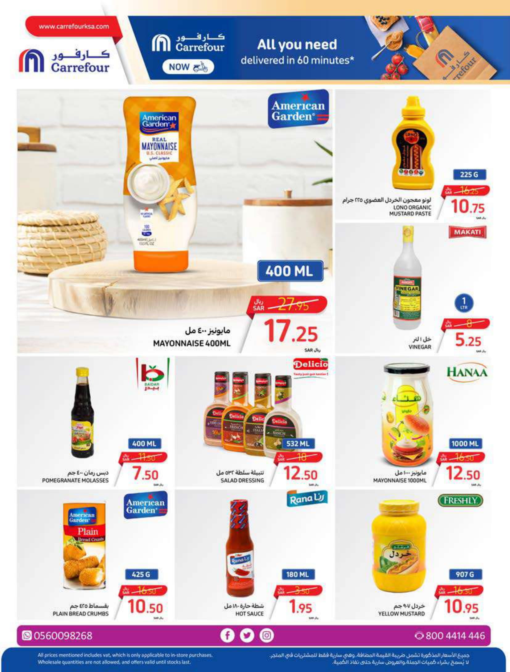 Page 24 at Summer Surprises Deals at Carrefour saudi