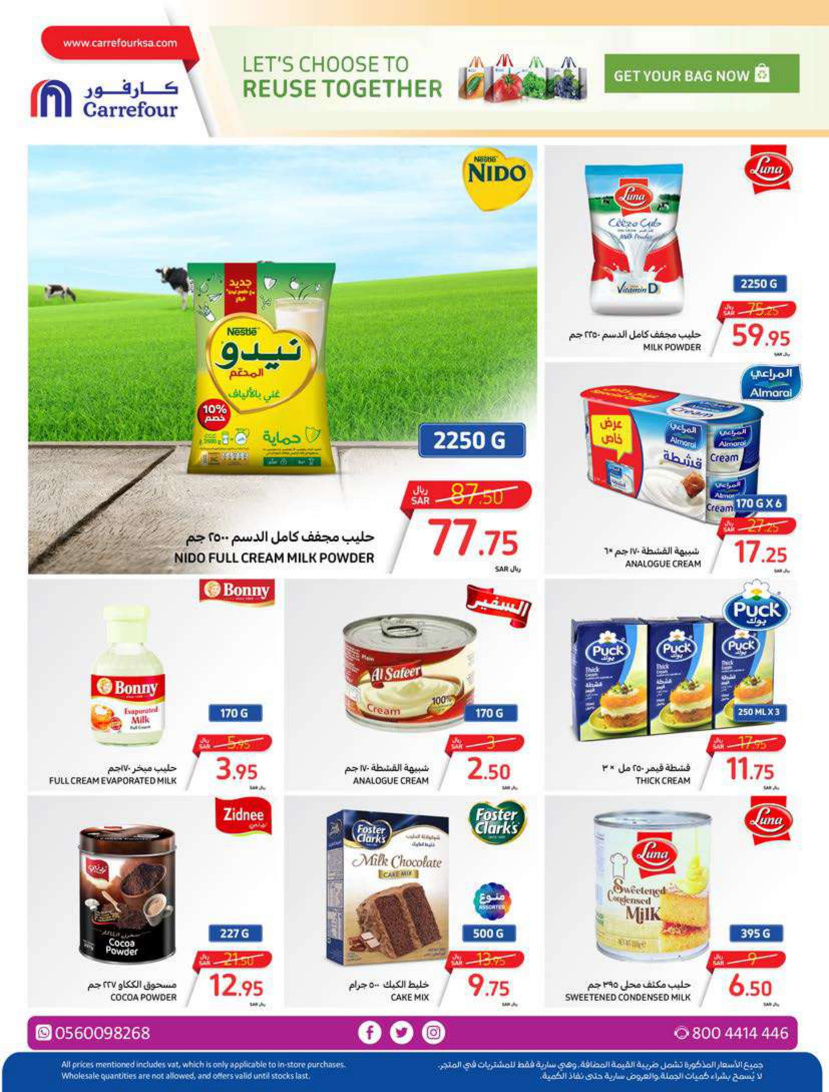 Page 26 at Summer Surprises Deals at Carrefour saudi