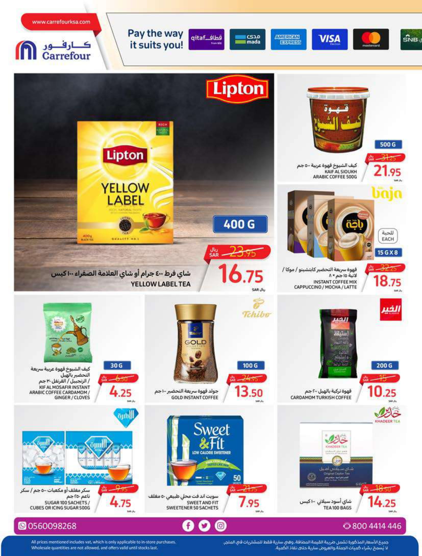 Page 28 at Summer Surprises Deals at Carrefour saudi