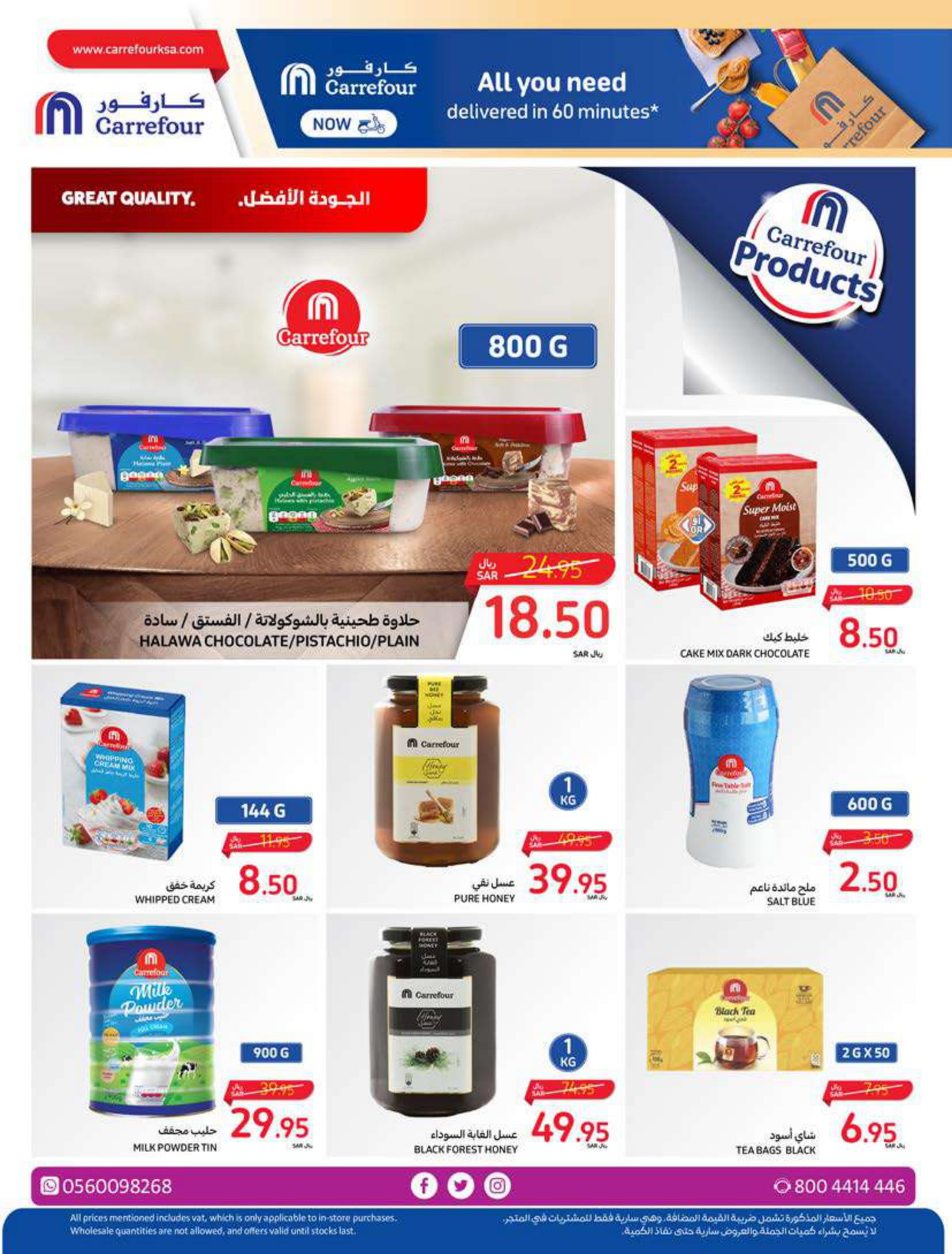 Page 35 at Summer Surprises Deals at Carrefour saudi