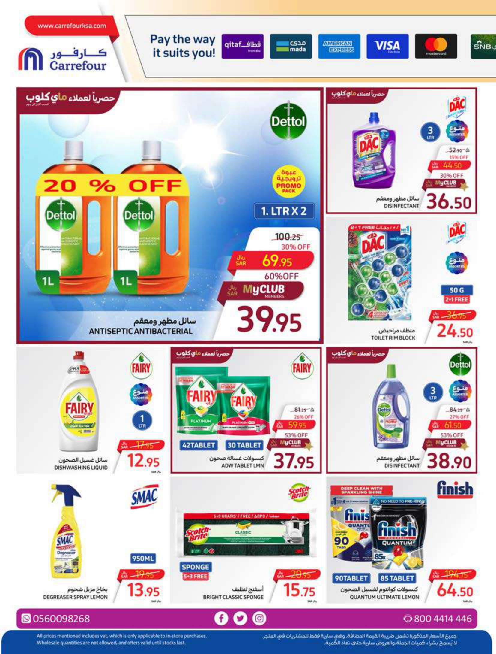 Page 38 at Summer Surprises Deals at Carrefour saudi