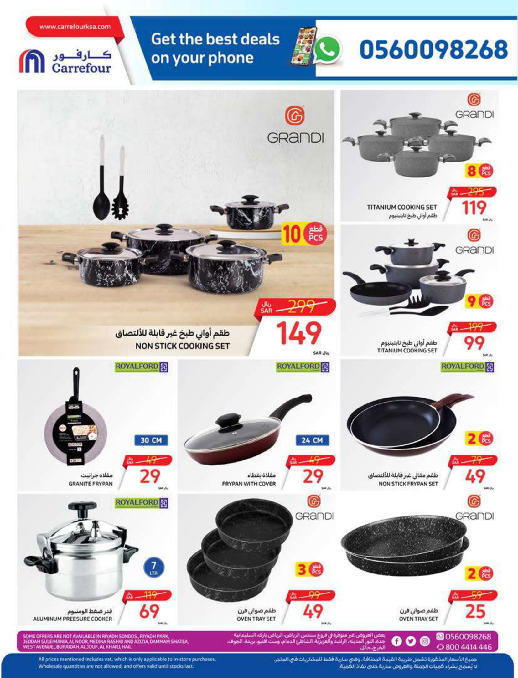 Page 50 at Summer Surprises Deals at Carrefour saudi