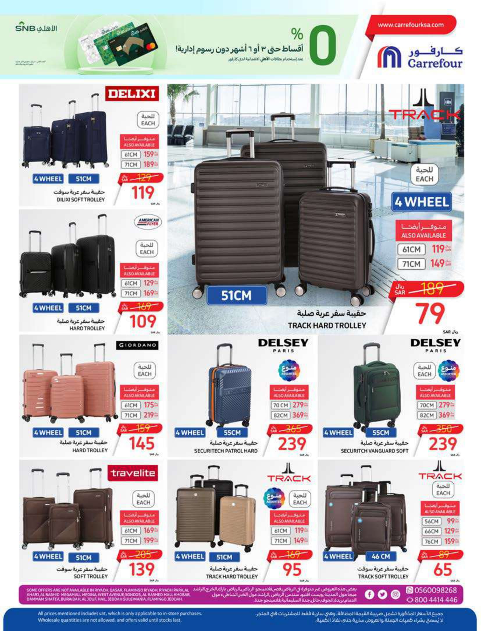 Page 53 at Summer Surprises Deals at Carrefour saudi