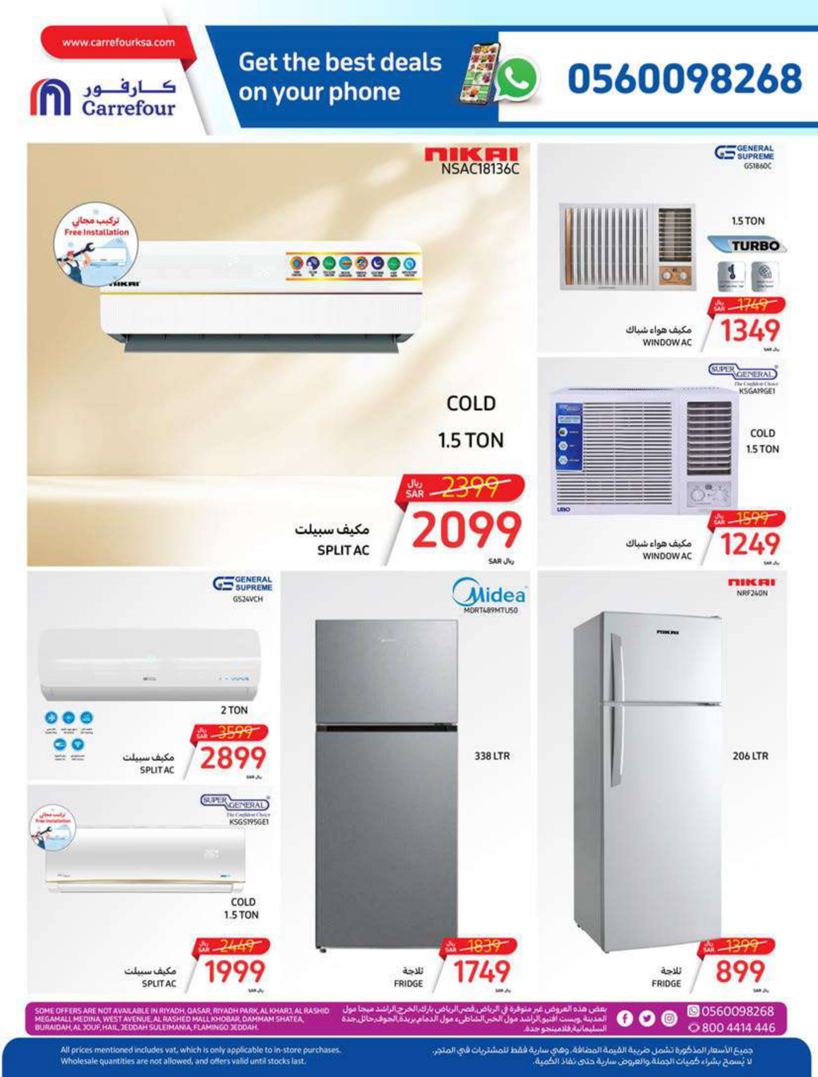 Page 56 at Summer Surprises Deals at Carrefour saudi