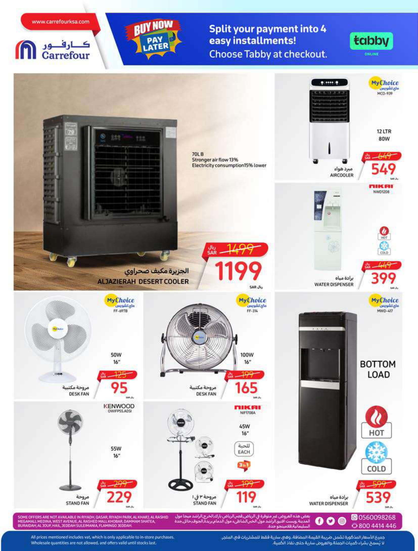 Page 58 at Summer Surprises Deals at Carrefour saudi