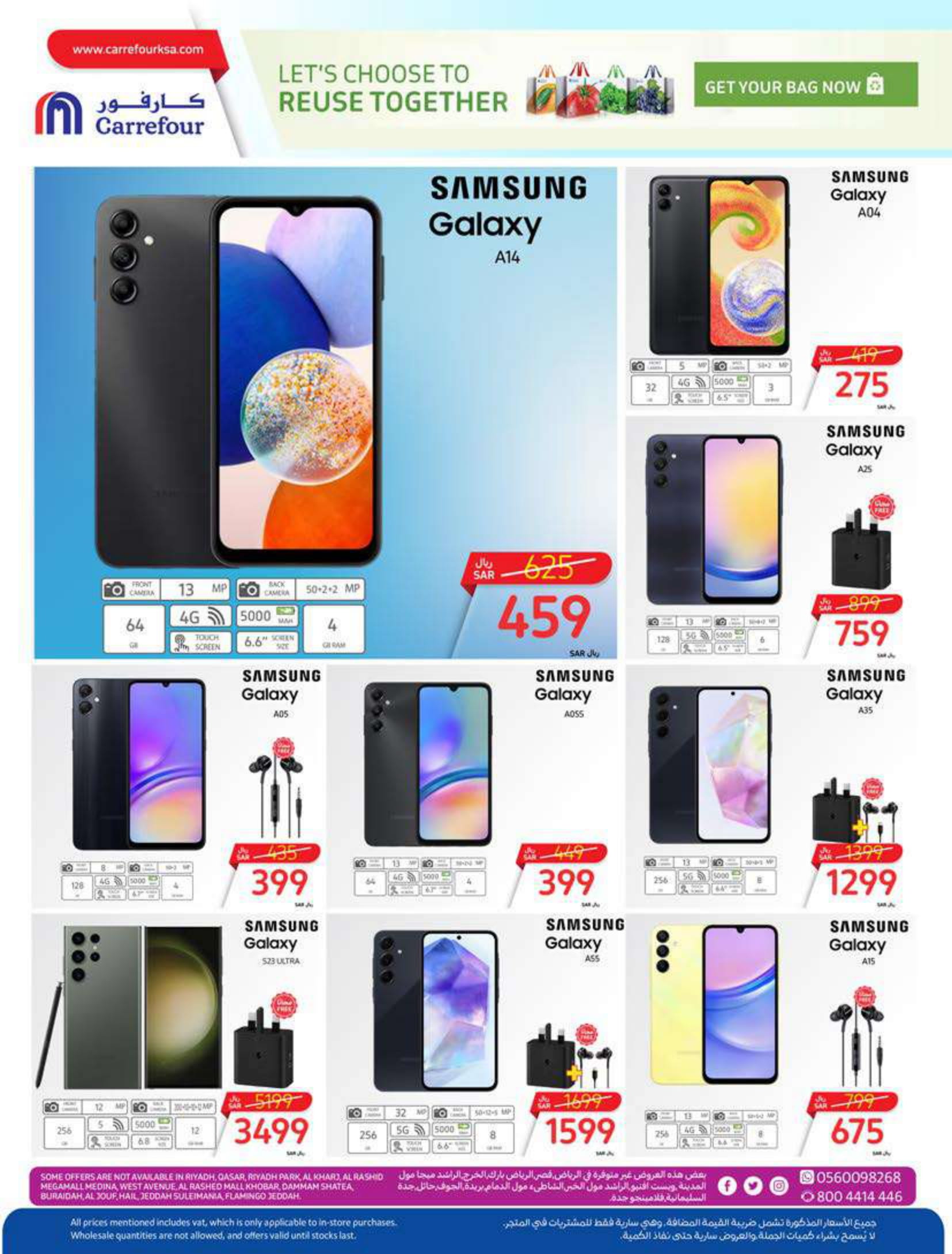 Page 60 at Summer Surprises Deals at Carrefour saudi