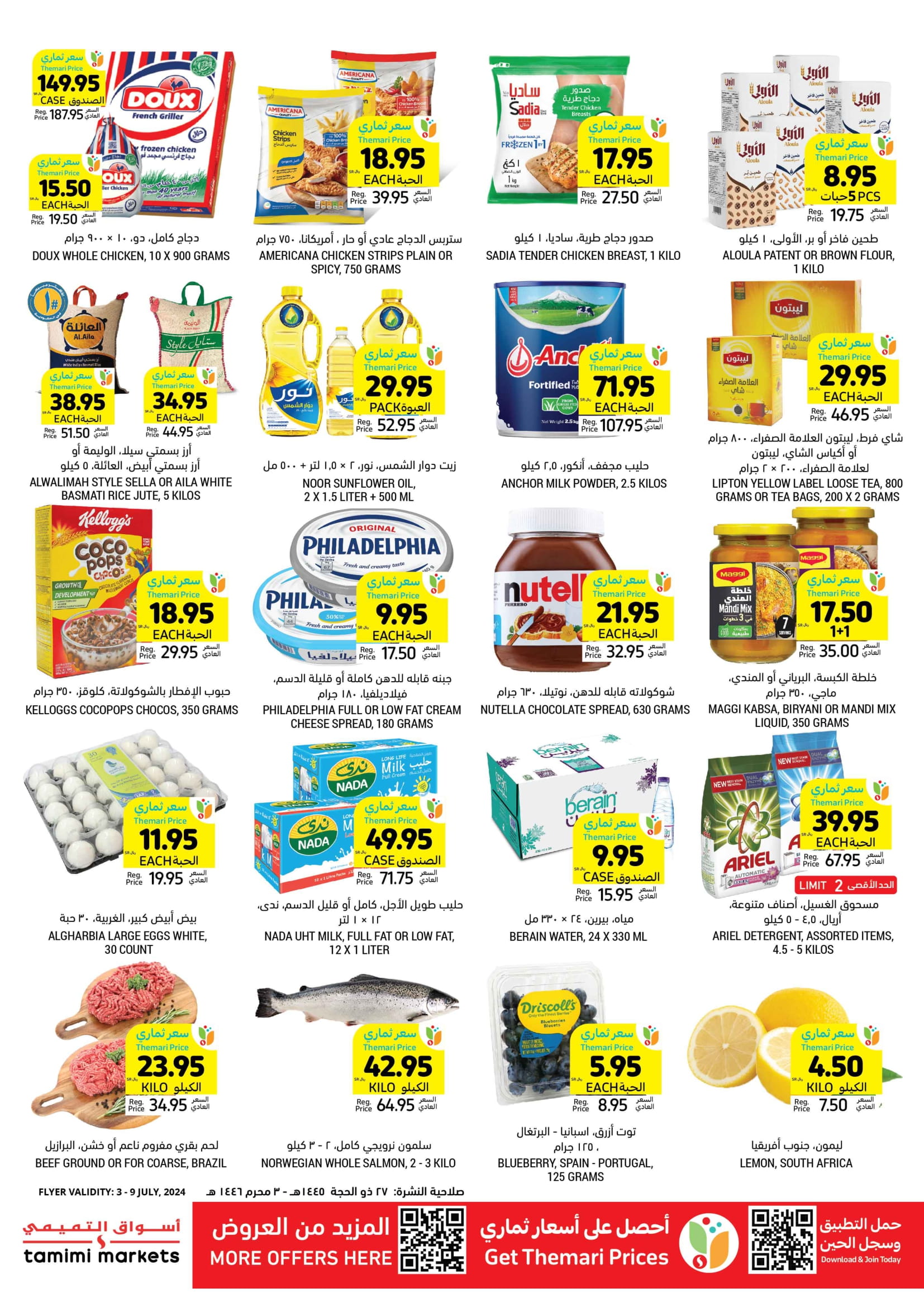 Page 2 at Summer Deals at Tamimi markets KSA