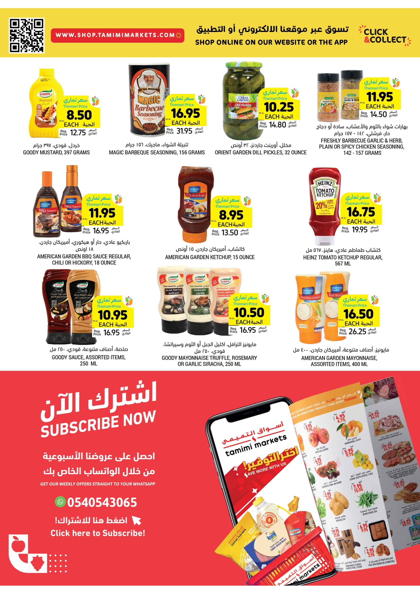 Page 24 at Summer Deals at Tamimi markets KSA