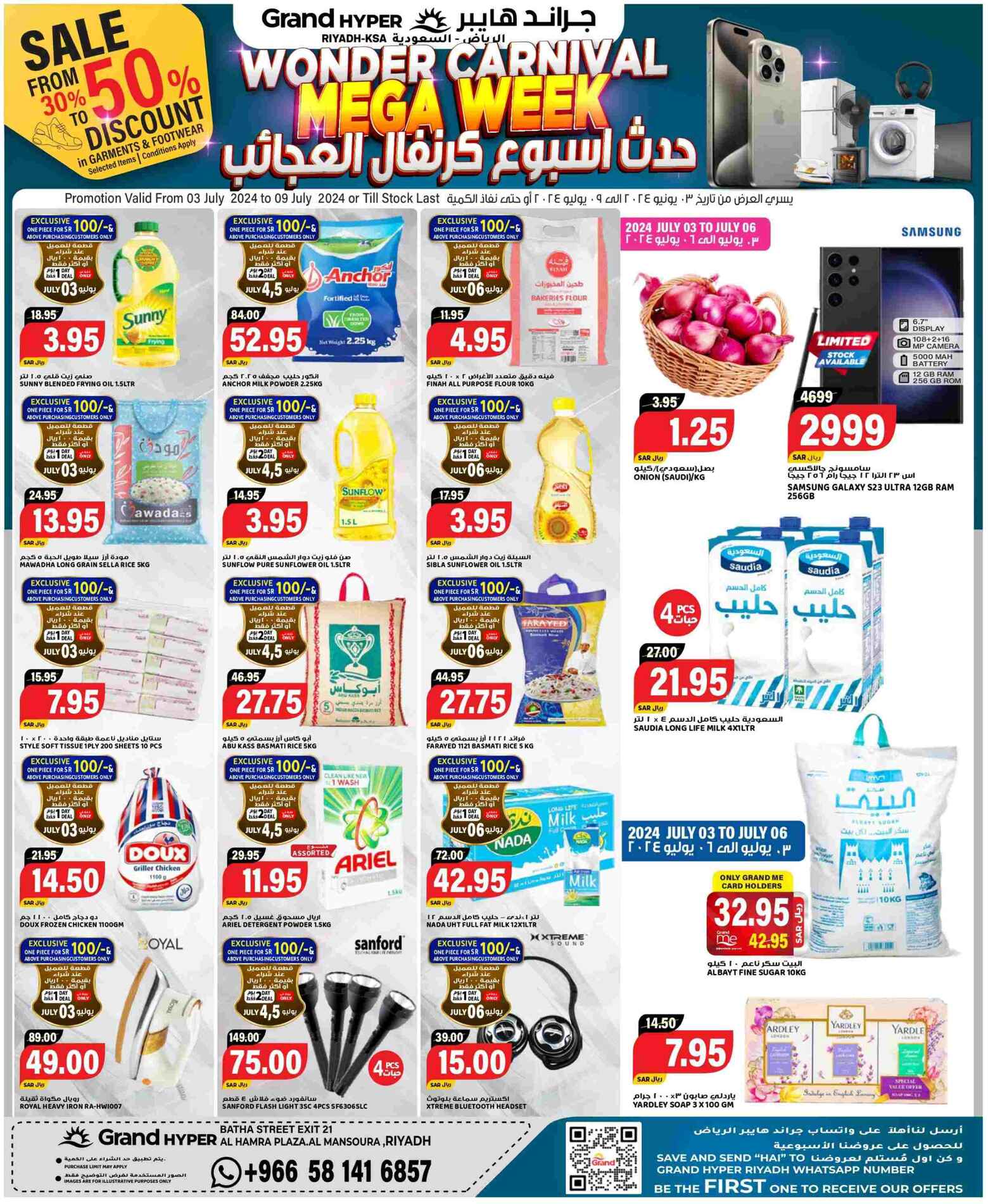 Page 1 at Wonder Carnival Deals at Grand Hyper KSA