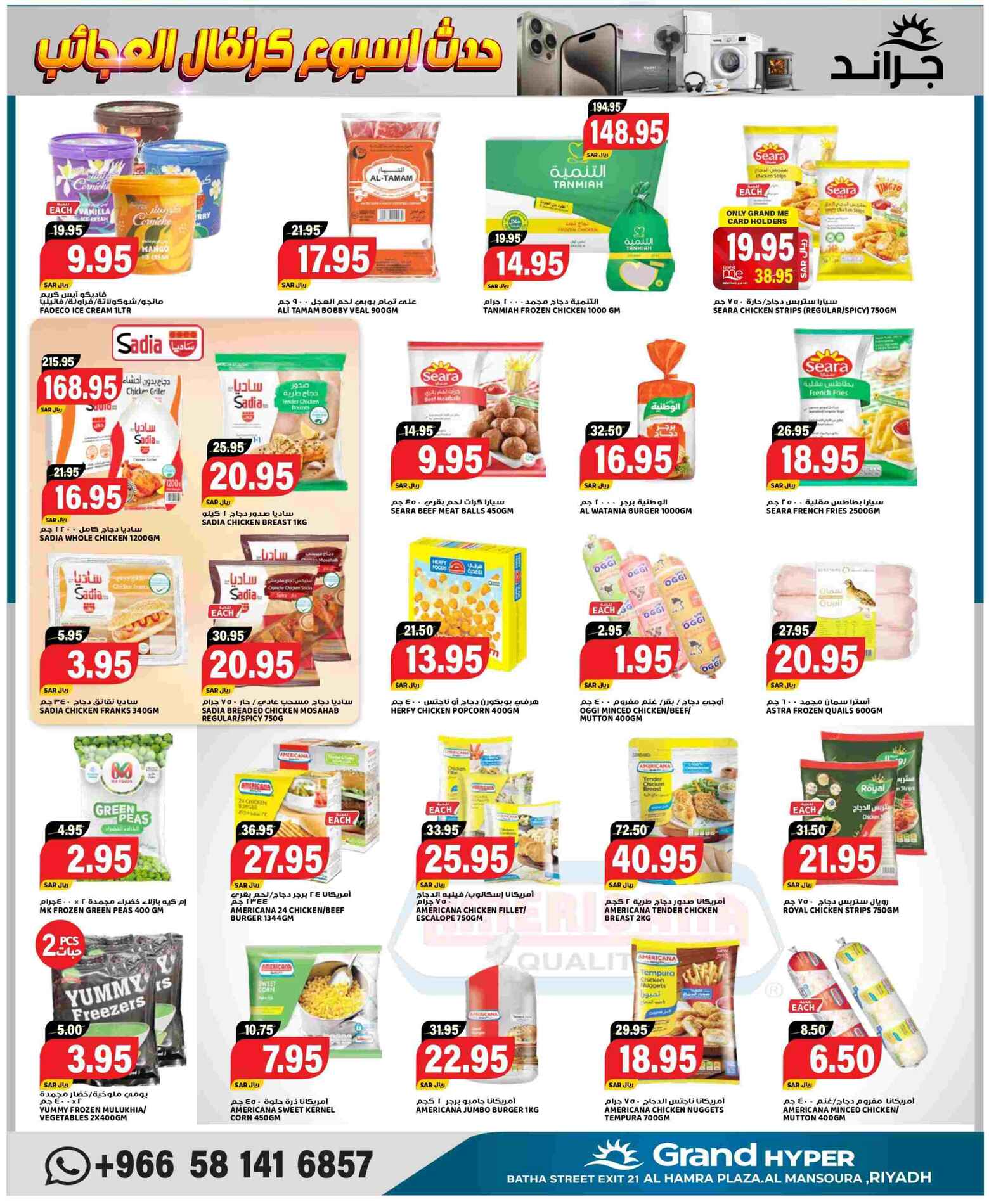 Page 5 at Wonder Carnival Deals at Grand Hyper KSA