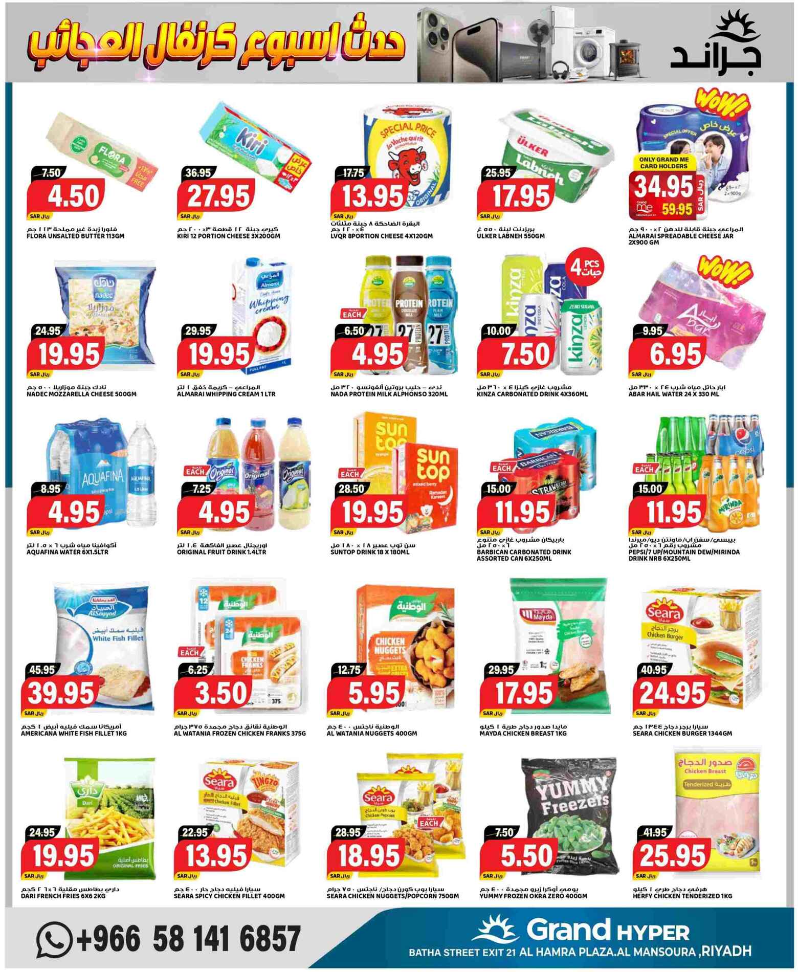 Page 6 at Wonder Carnival Deals at Grand Hyper KSA