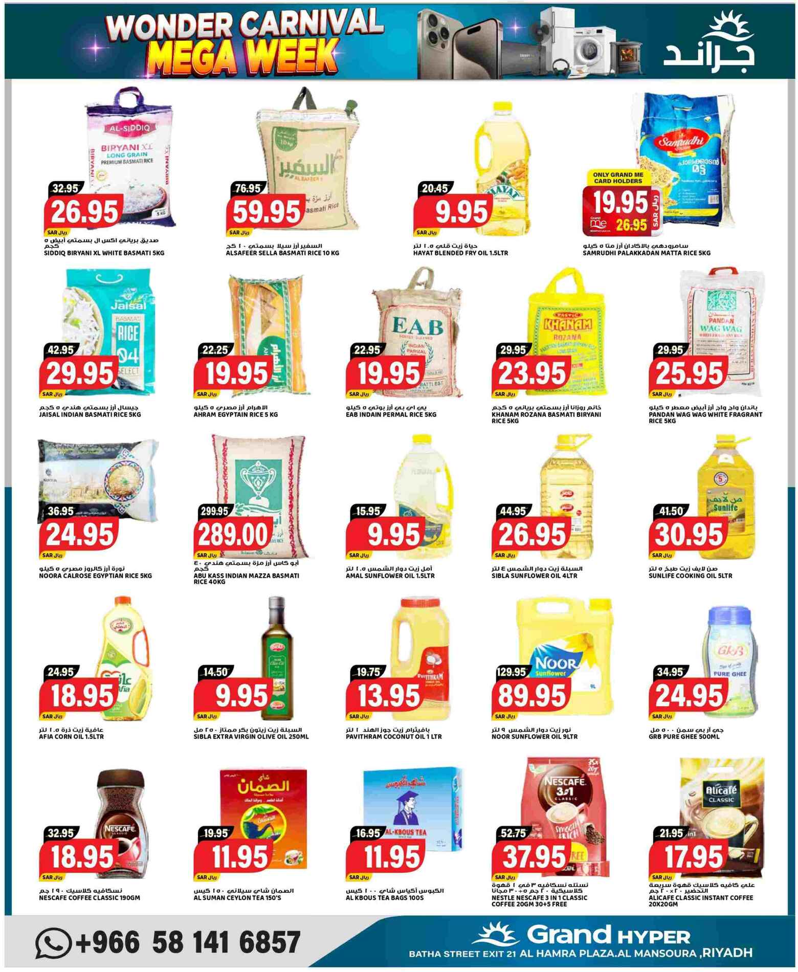 Page 7 at Wonder Carnival Deals at Grand Hyper KSA