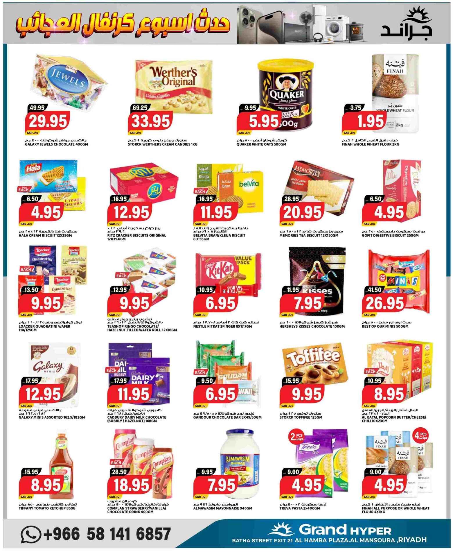 Page 8 at Wonder Carnival Deals at Grand Hyper KSA