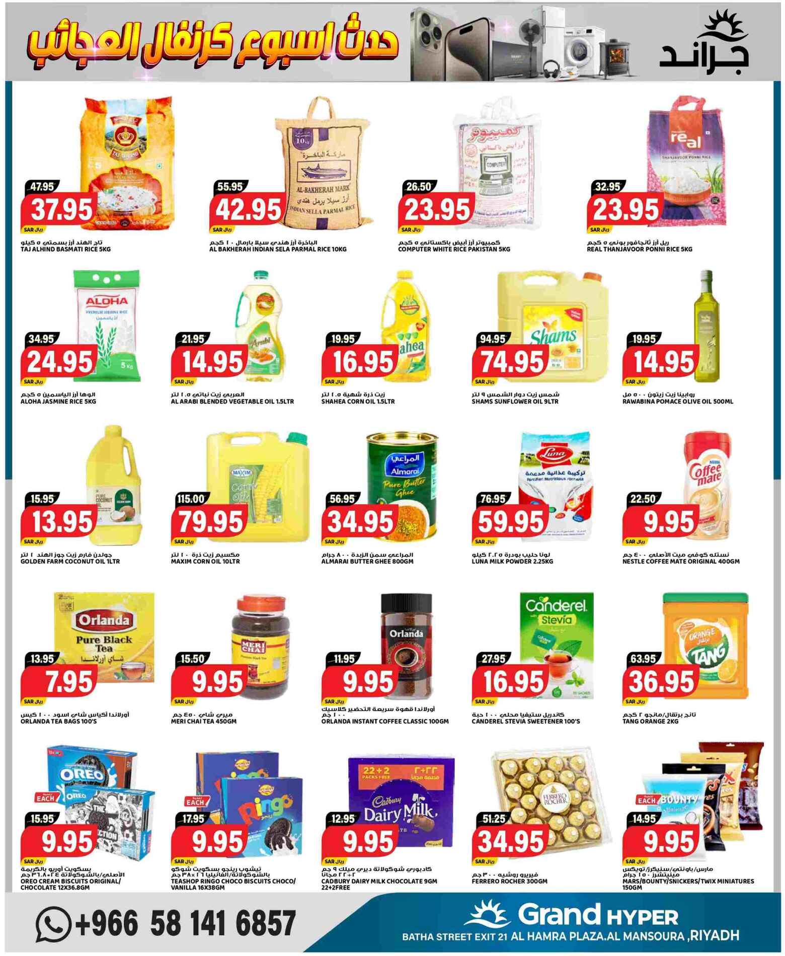 Page 10 at Wonder Carnival Deals at Grand Hyper KSA