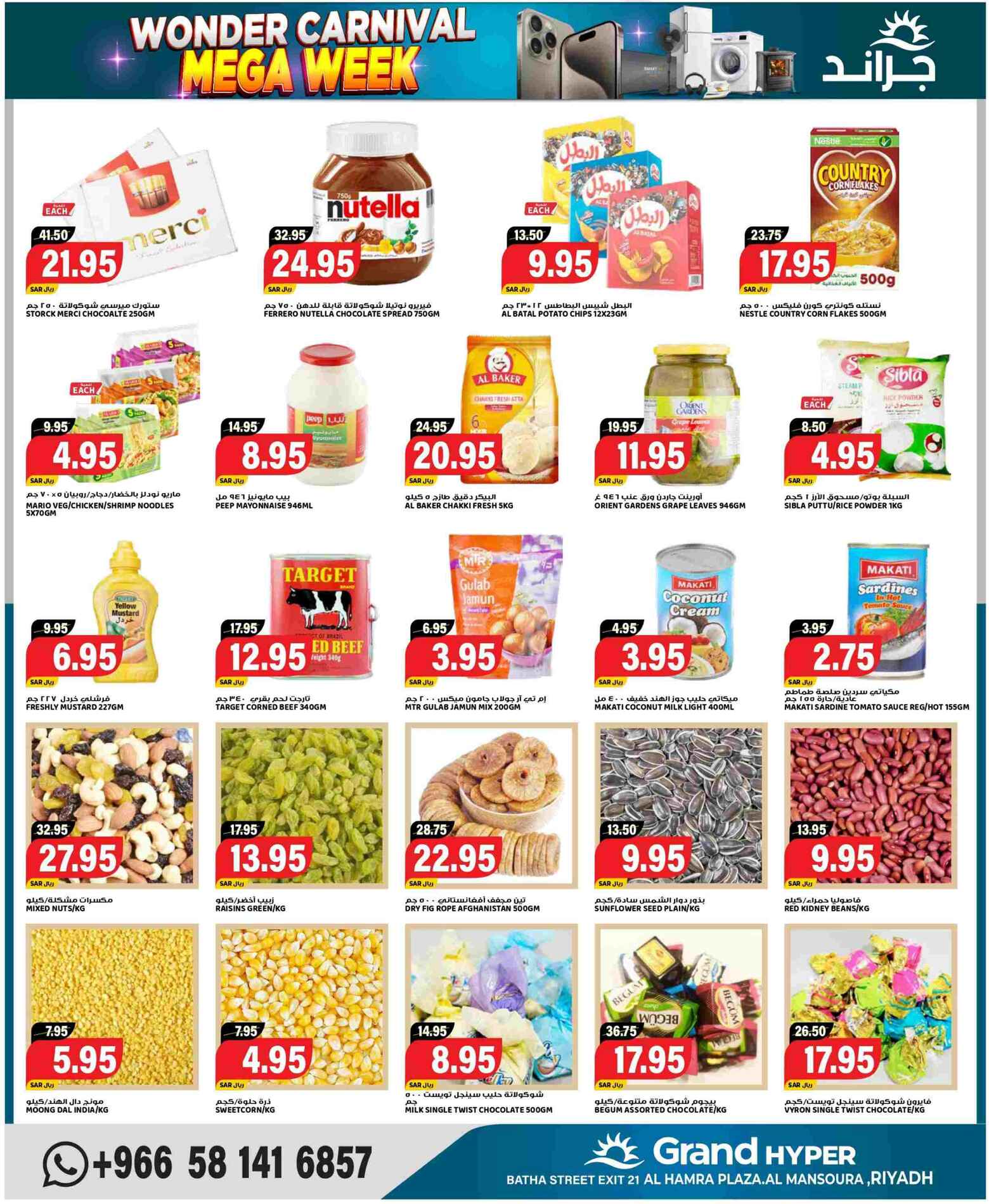 Page 11 at Wonder Carnival Deals at Grand Hyper KSA