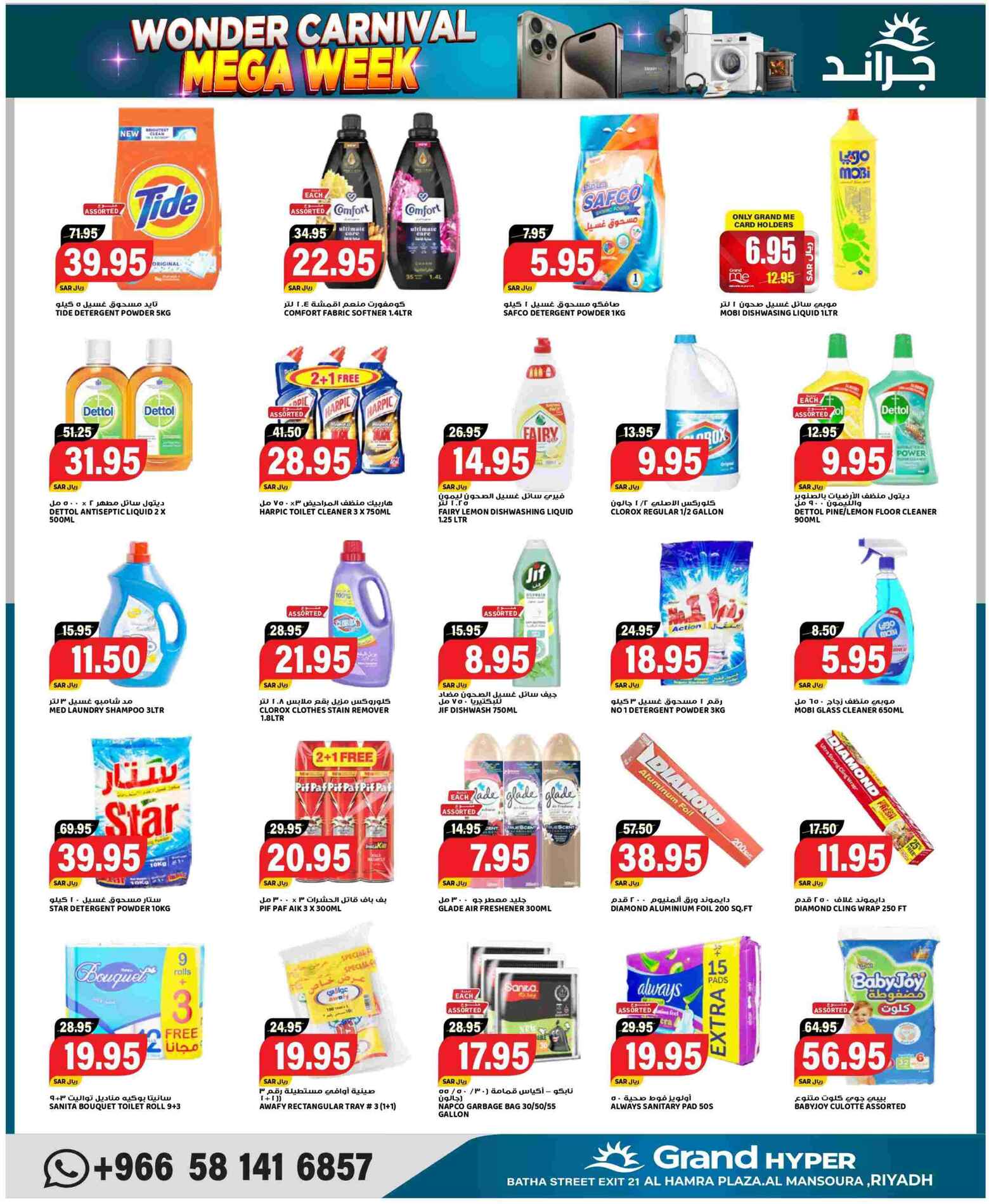 Page 13 at Wonder Carnival Deals at Grand Hyper KSA