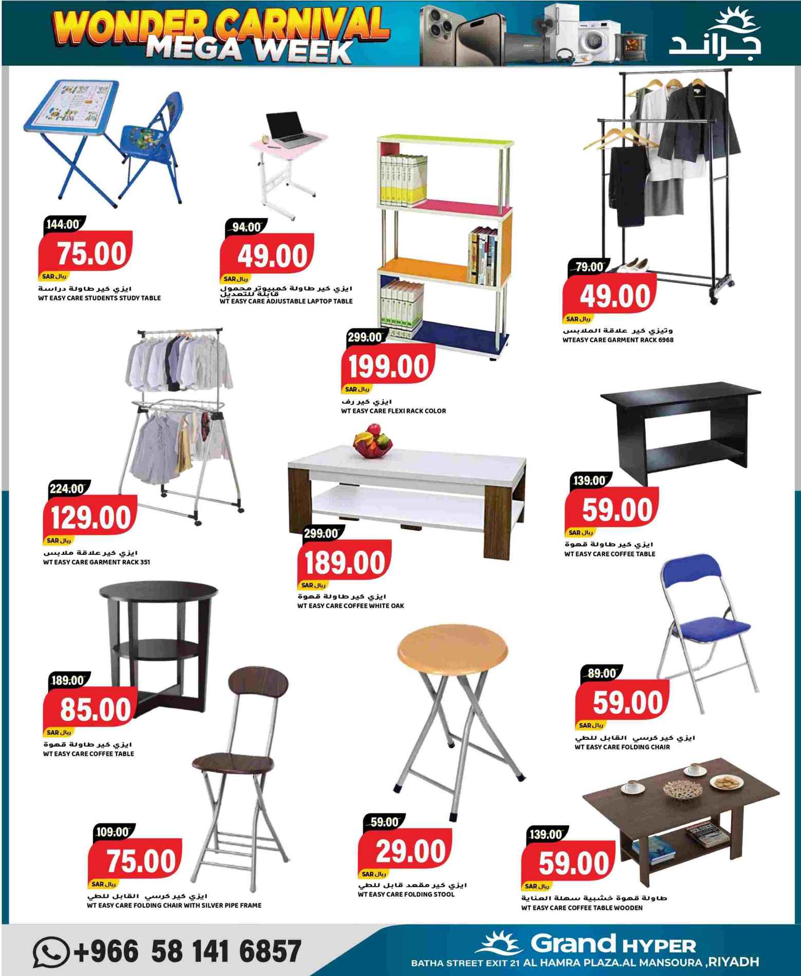 Page 17 at Wonder Carnival Deals at Grand Hyper KSA