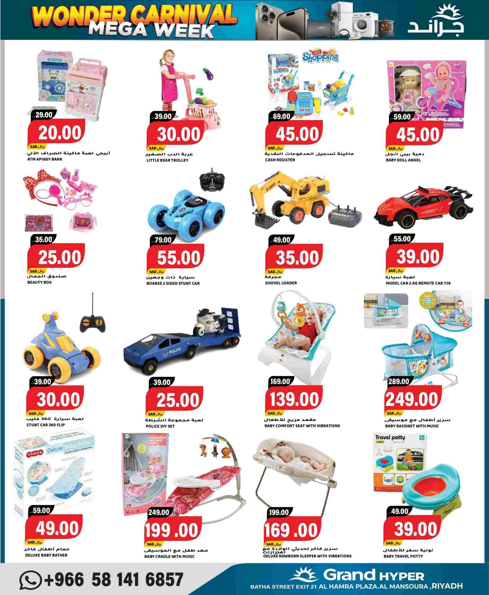 Page 22 at Wonder Carnival Deals at Grand Hyper KSA