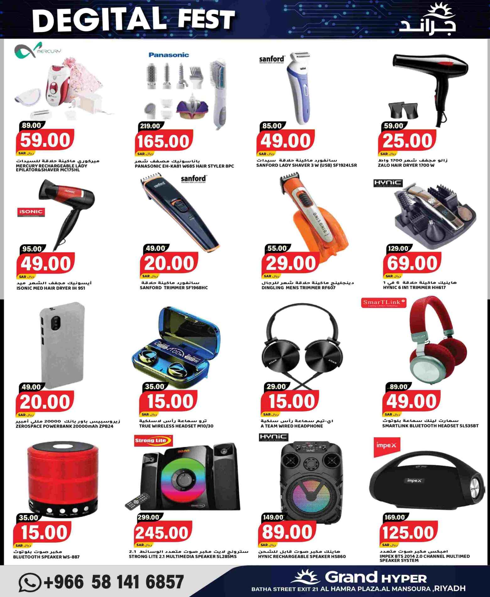 Page 26 at Wonder Carnival Deals at Grand Hyper KSA