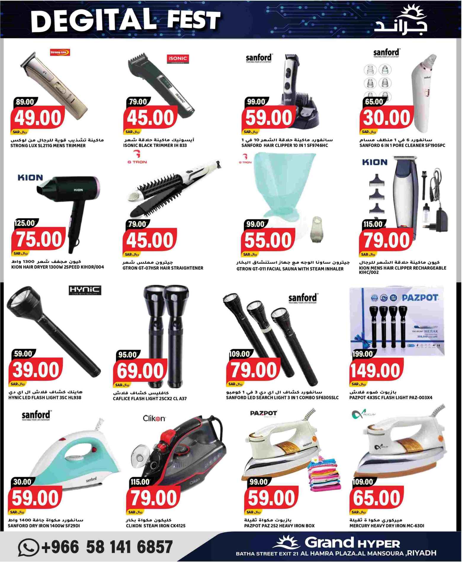 Page 28 at Wonder Carnival Deals at Grand Hyper KSA