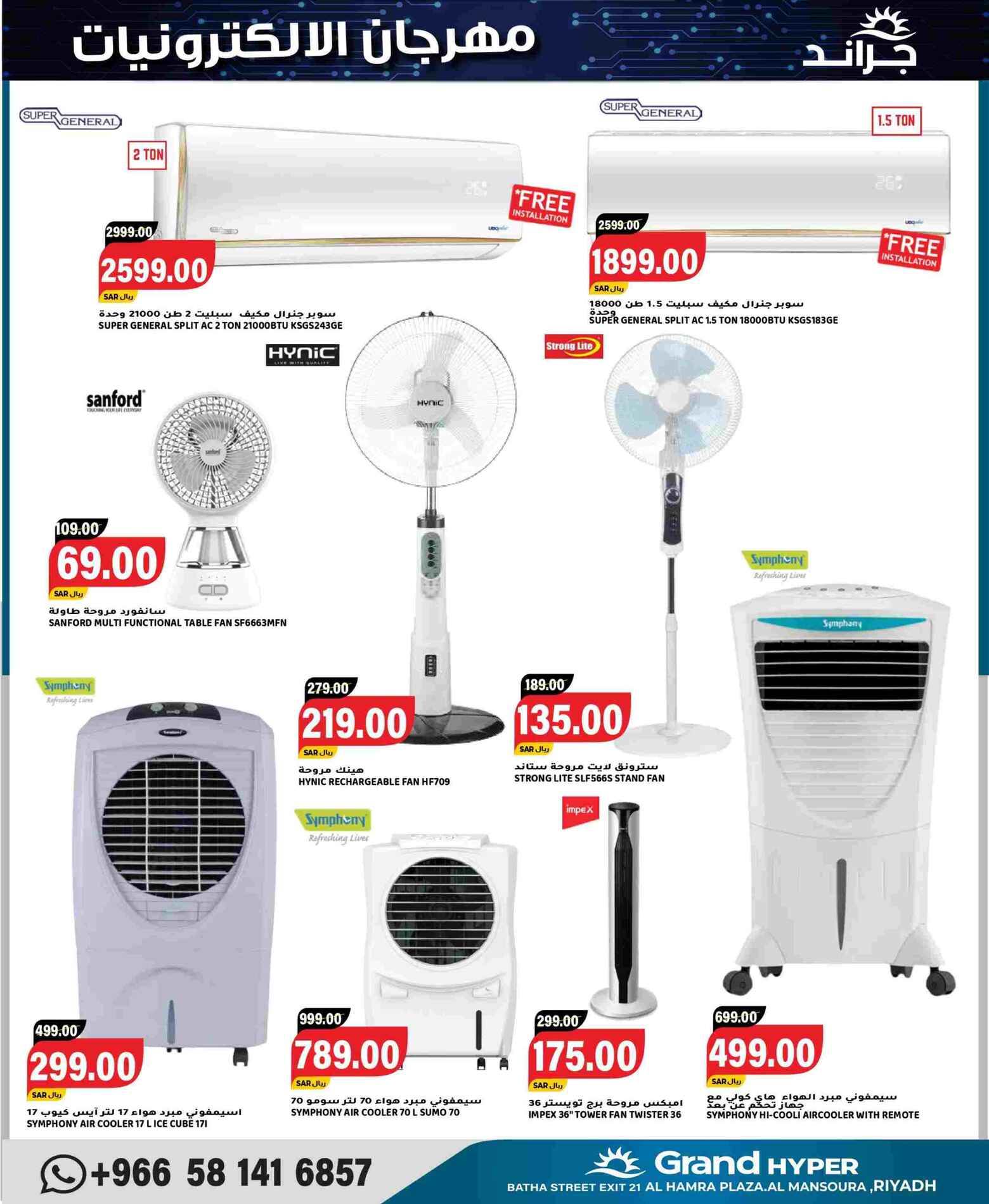 Page 29 at Wonder Carnival Deals at Grand Hyper KSA