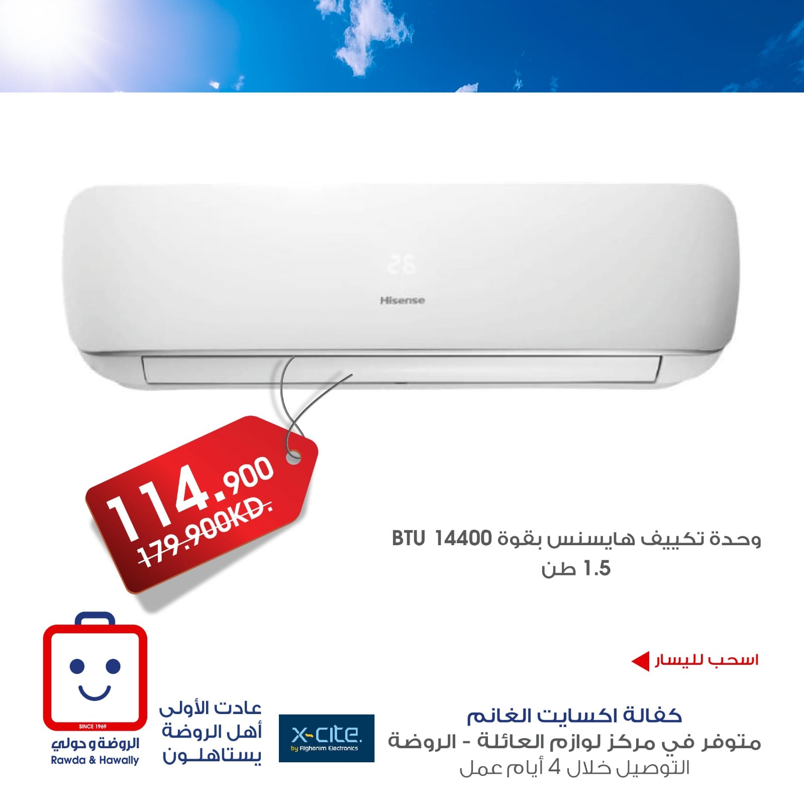 Page 2 at Appliances Deals at Rawda and Hawally Coop Kuwait