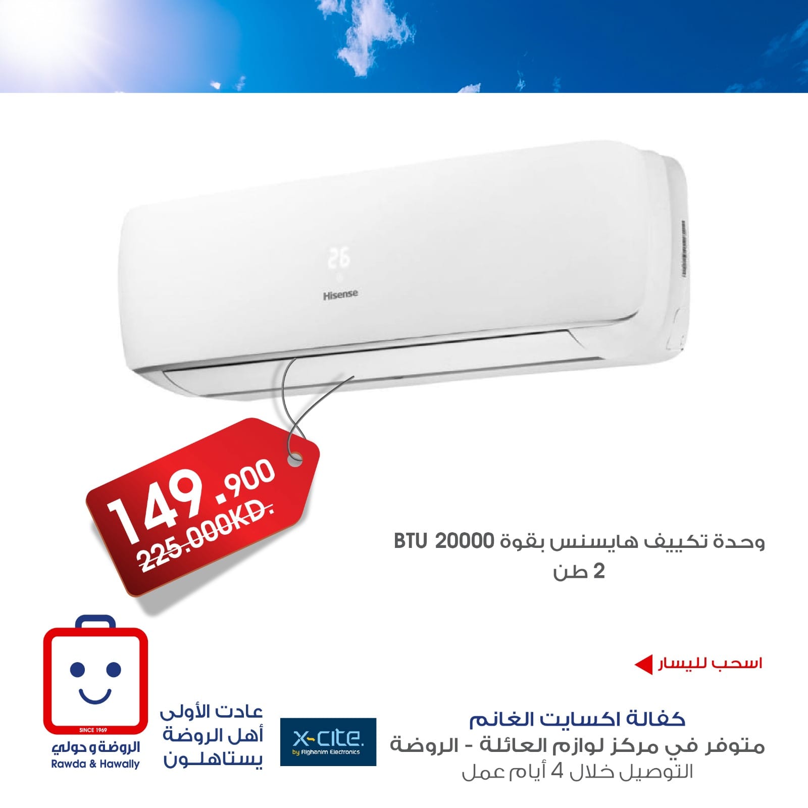 Page 3 at Appliances Deals at Rawda and Hawally Coop Kuwait